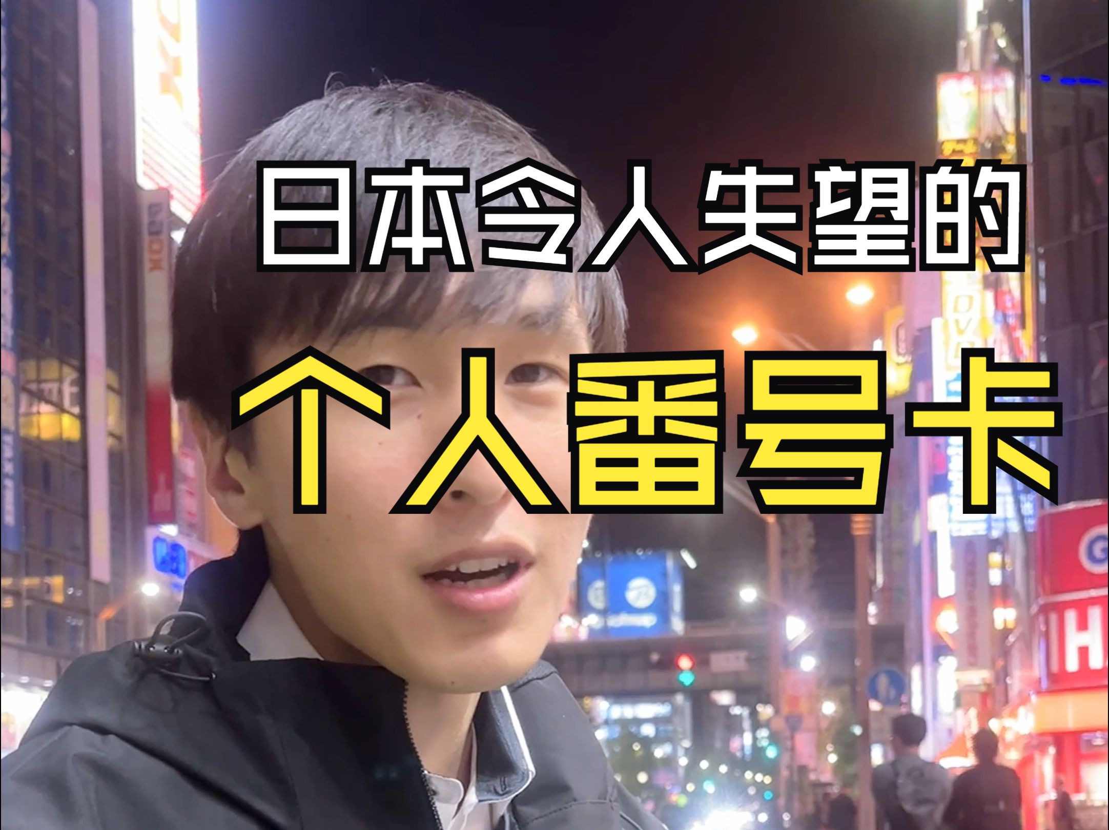 番号列表大全番号列表大全，全面解析与实用指南