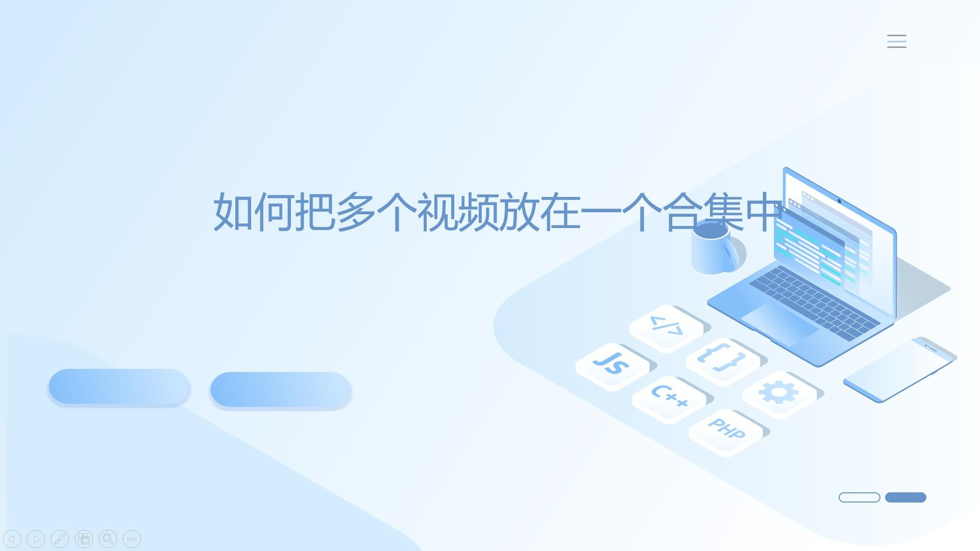免费b站视频播放量怎么算免费B站视频播放量，如何提升与利用的深度解析