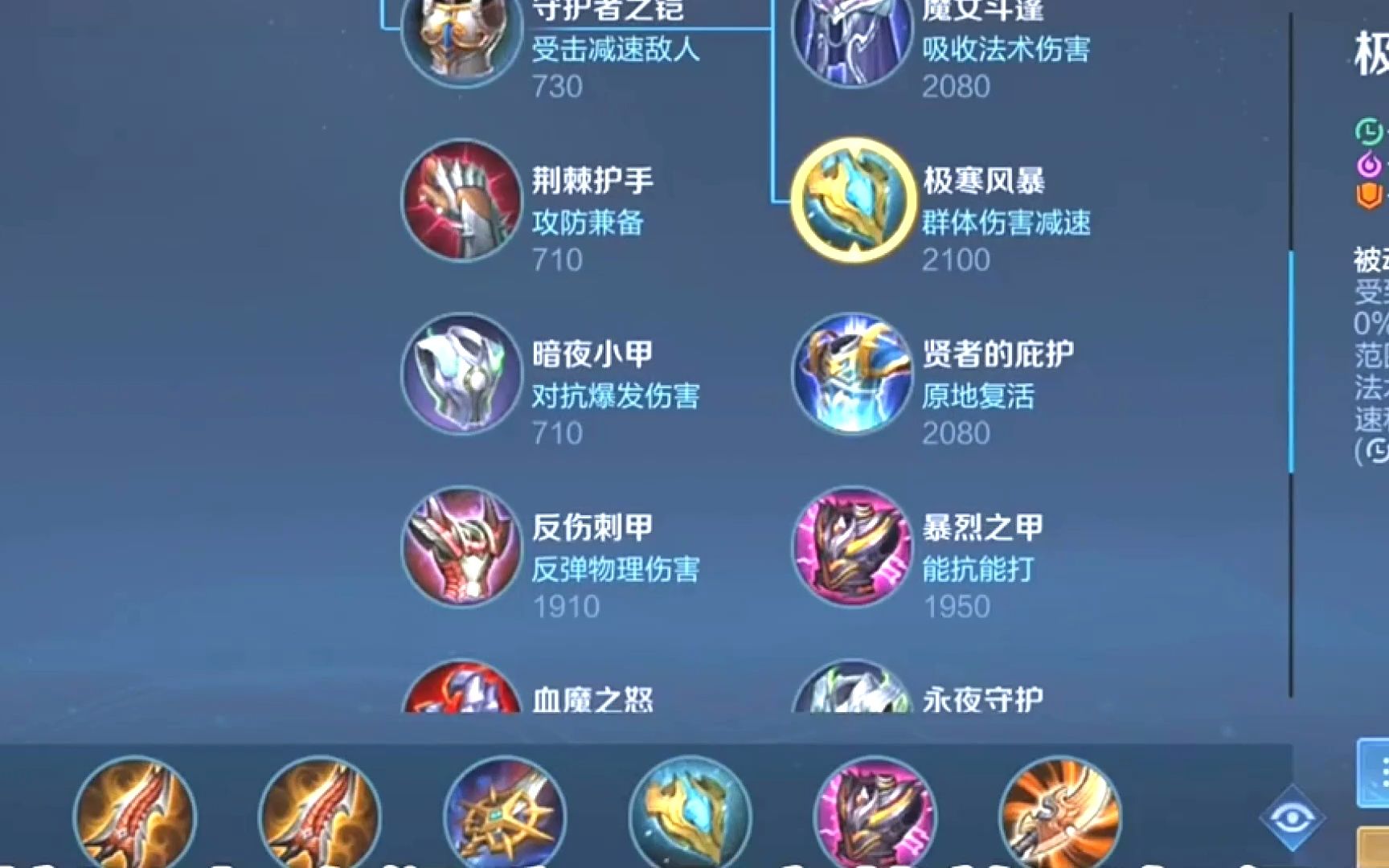 小小出装小小出装，大千世界中的策略艺术