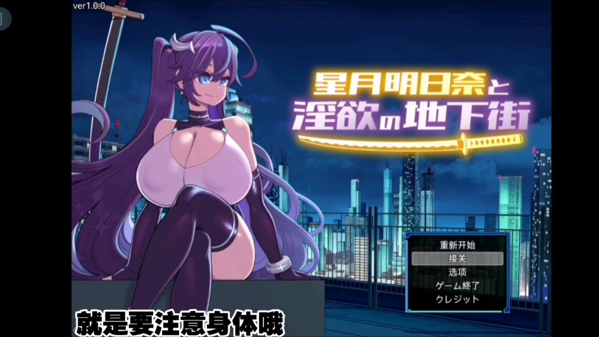 少女たちよ在线观看动漫游戏免费天天草的魅力与价值-第3张图片