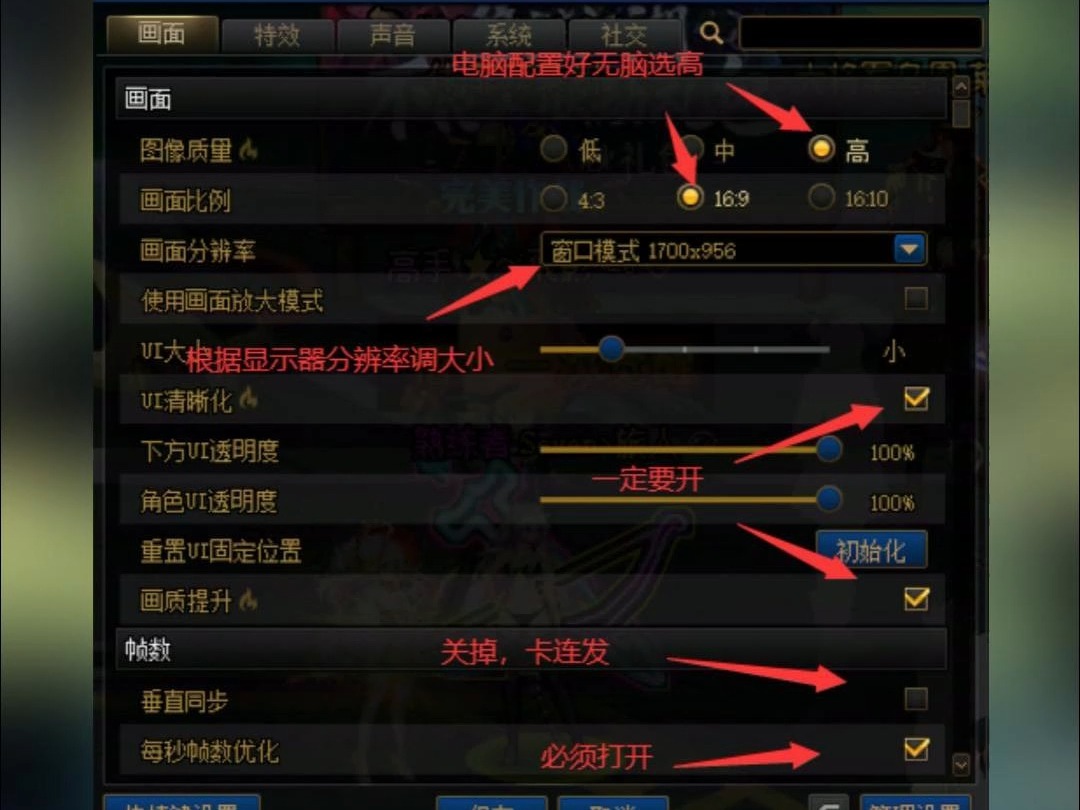 dnf手动下载补丁安装在哪DNF手动下载补丁安装教程