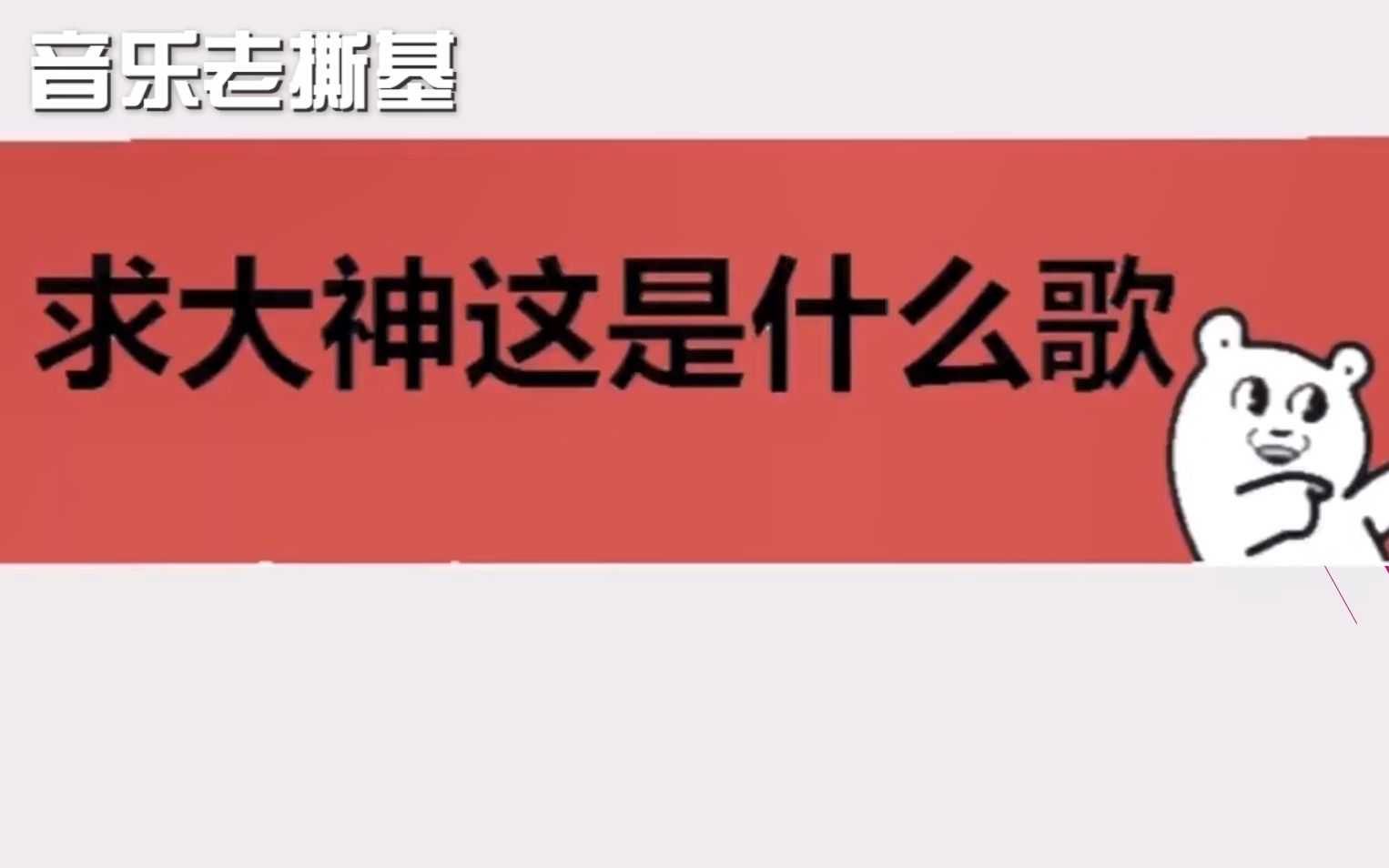 免费体验，老头XX的bgmbgmbgm之旅-第1张图片