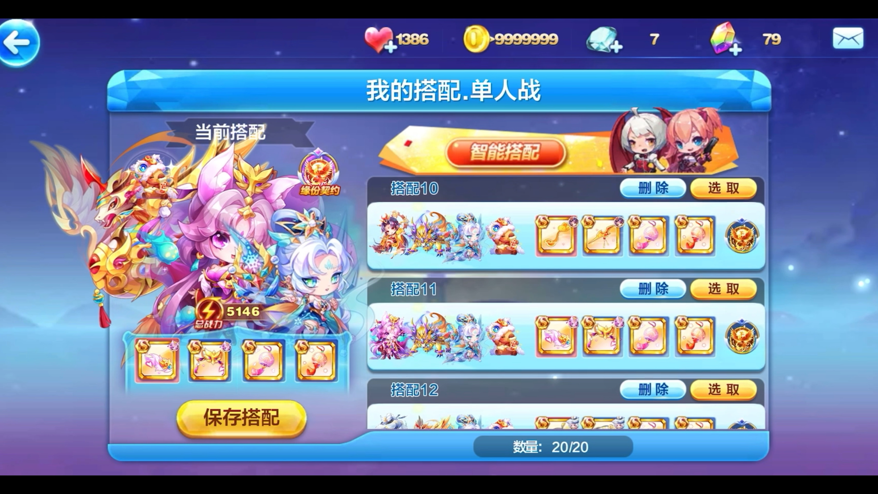 天天酷跑进击模式破解版下载探索天天酷跑进击模式破解版-第2张图片
