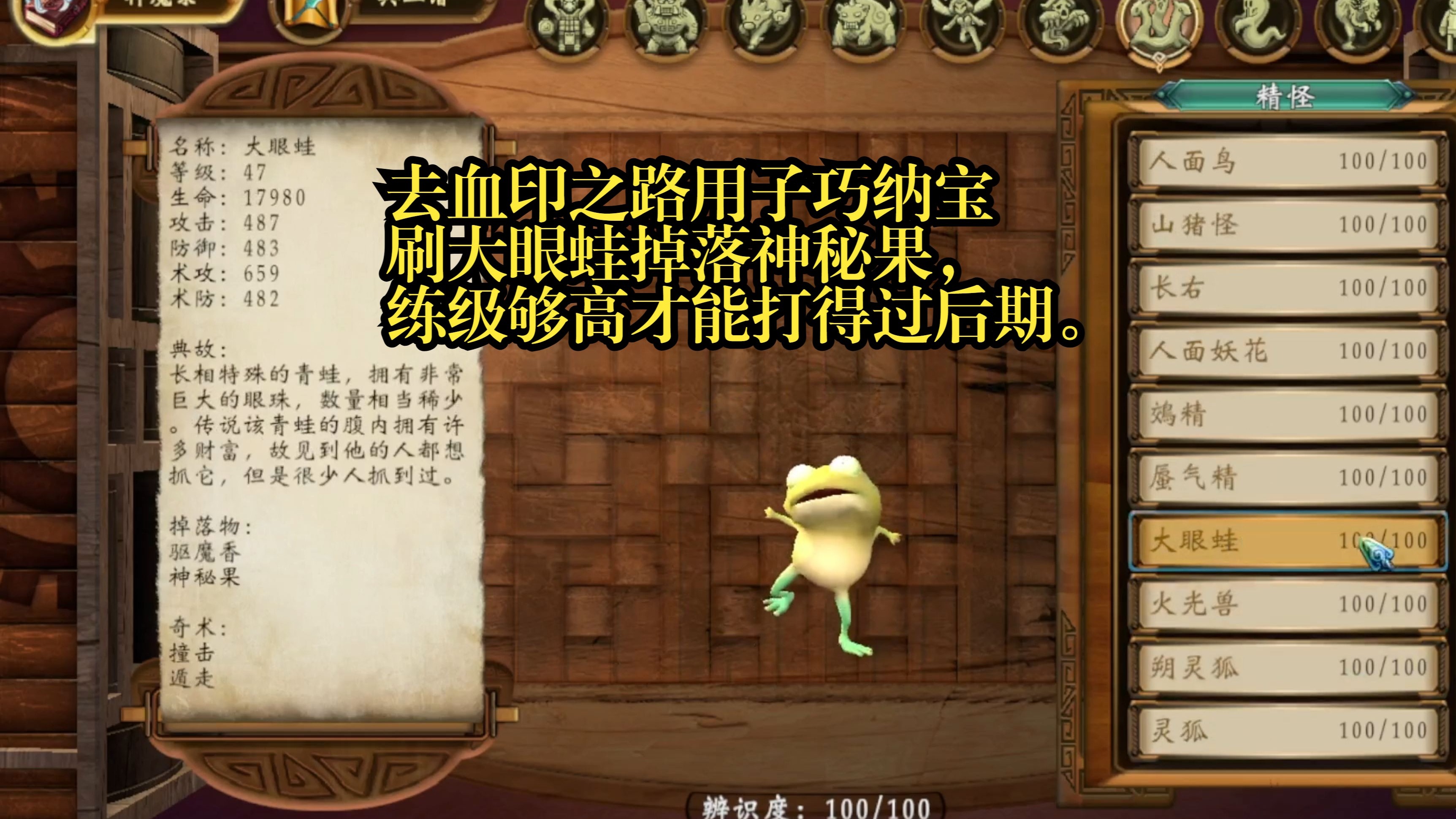 轩辕剑外传:穹之扉轩辕剑外传，穹之扉的奇幻之旅