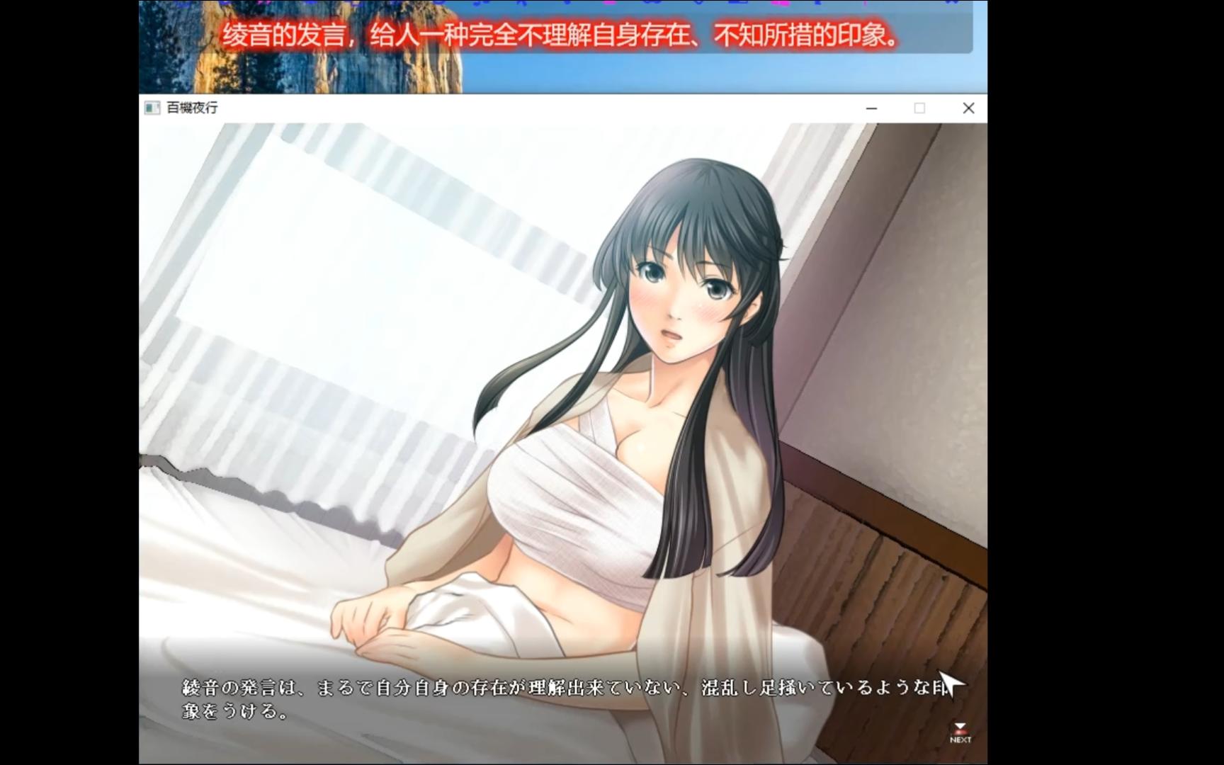 男生女生一起差差差带痛声的游戏男生女生共同体验的差异游戏，带痛声的挑战