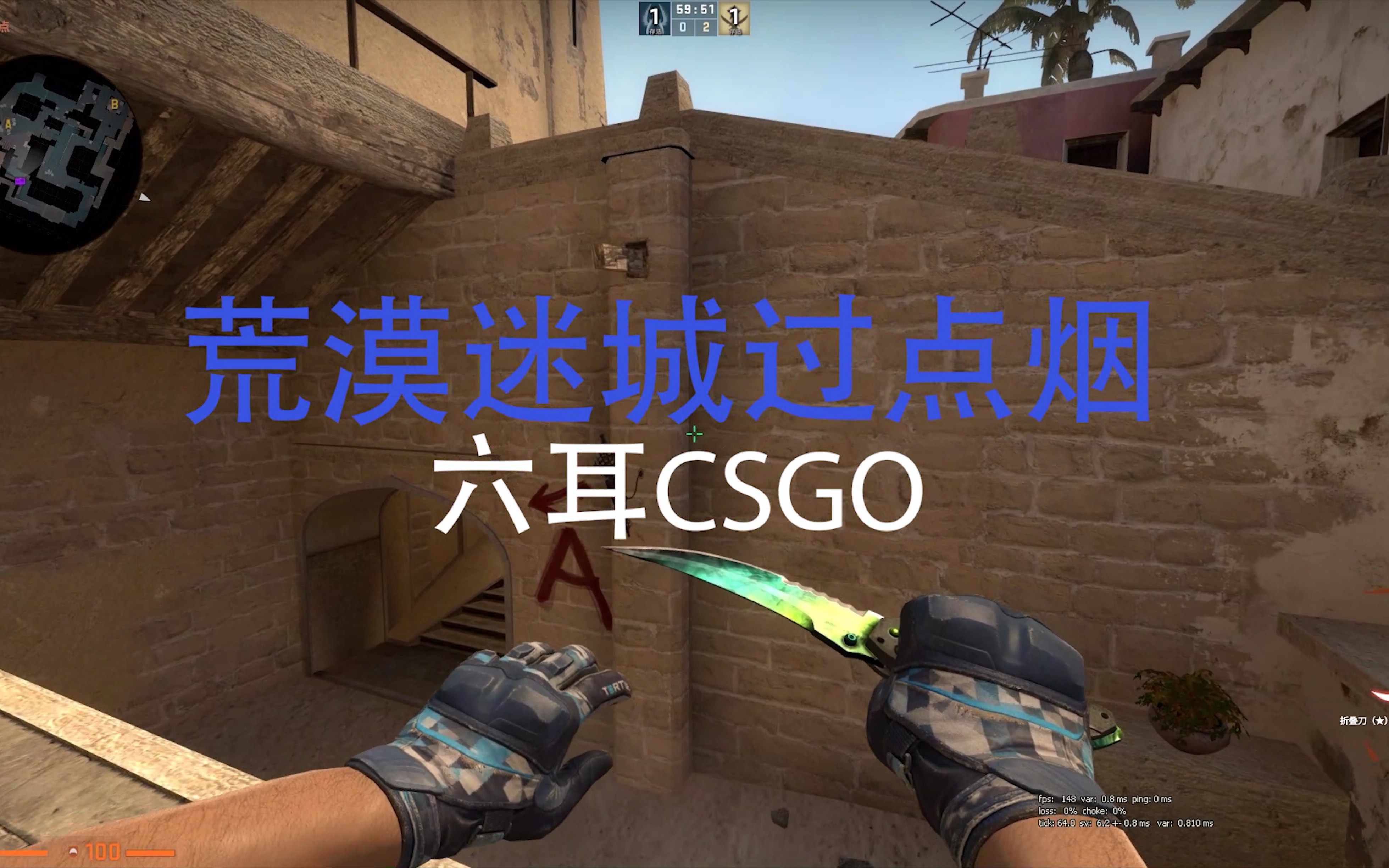 暴躁老阿姨CSGO新手技巧小说暴躁老阿姨的CSGO新手技巧小说