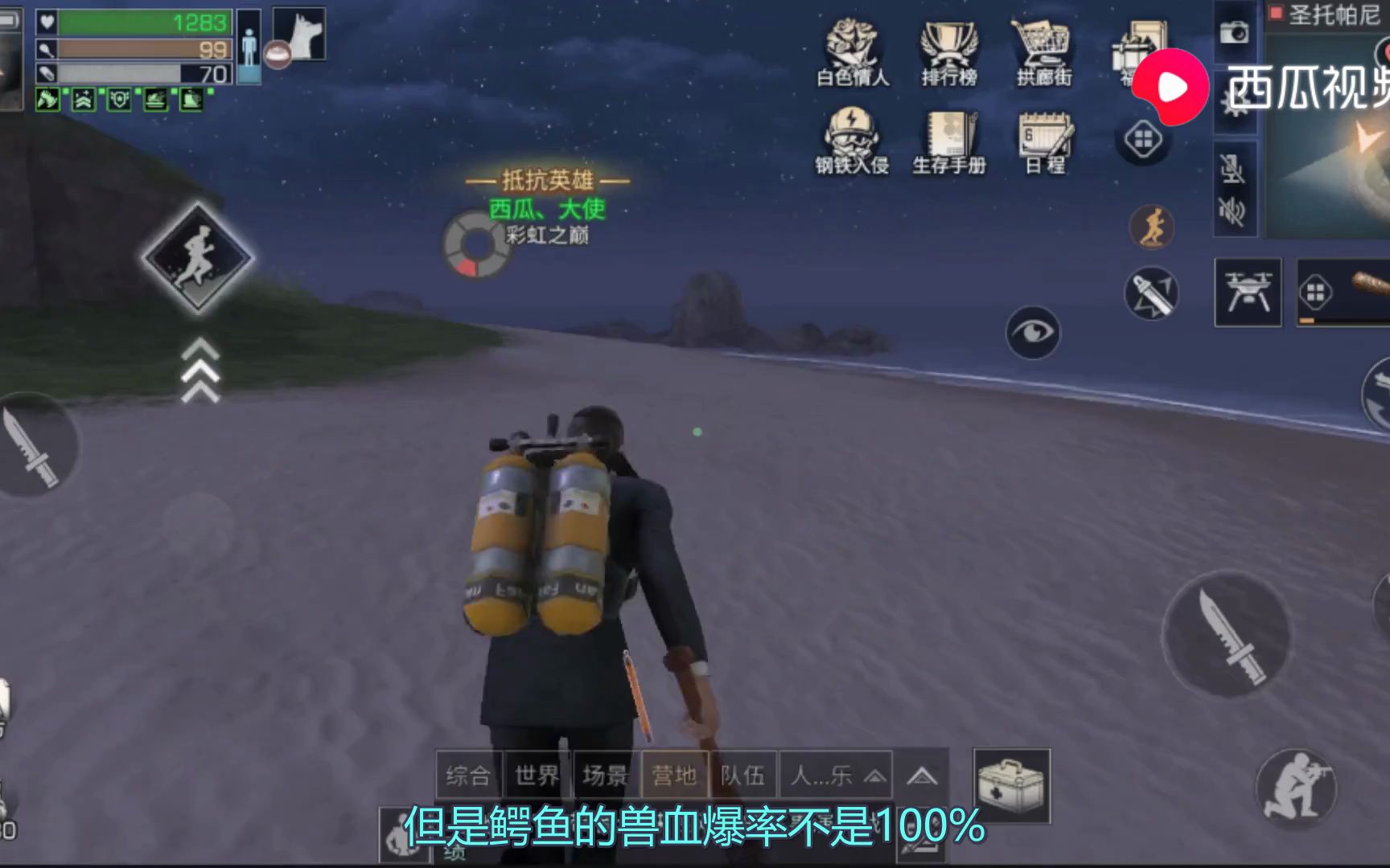 明日之后战斗熟练度怎么刷最快明日之后战斗熟练度提升攻略-第1张图片