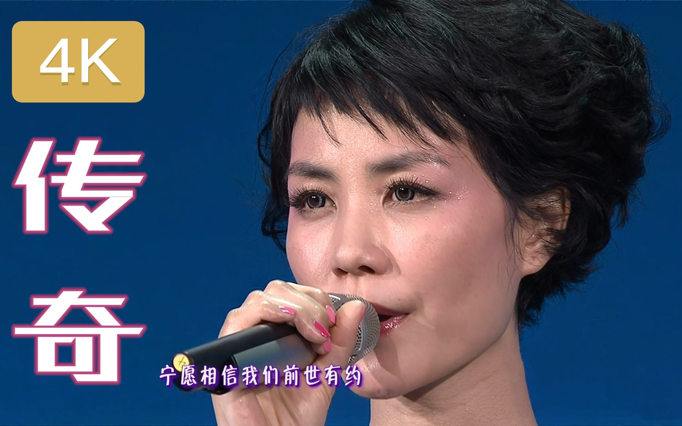 三石琴乃，一位音乐与艺术的传奇人物