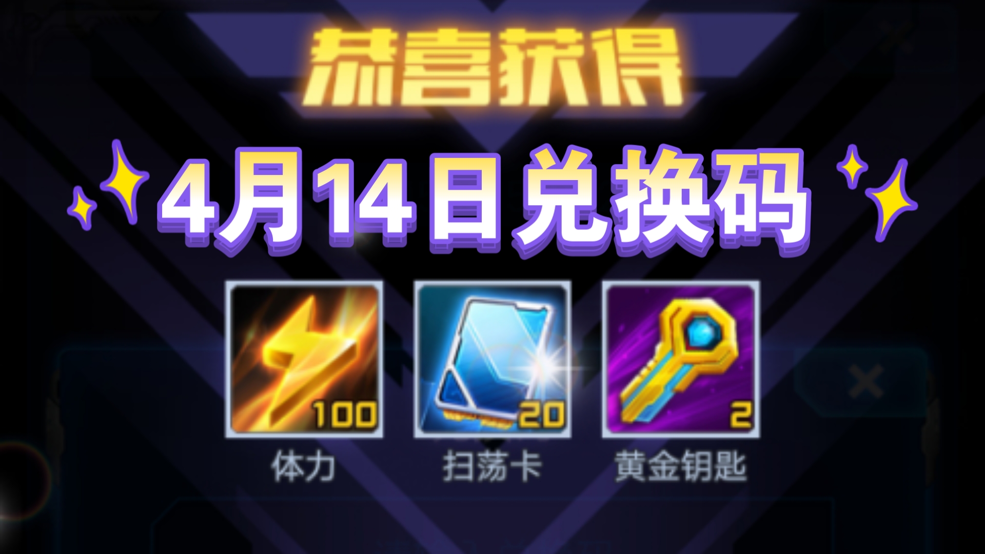 绝对演绎兑换码永久不过期绝对演绎兑换码，解锁游戏新体验的秘密钥匙-第2张图片