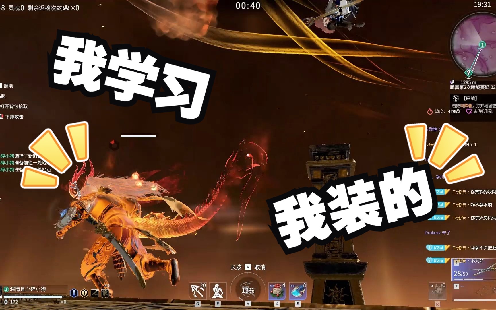无情哈拉少是什么意思无情哈拉少的含义解析