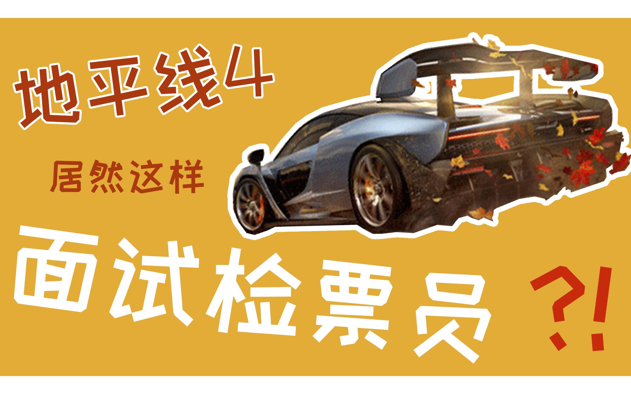 检票员如何精准按尺寸上车——检票流程的细节与重要性-第1张图片