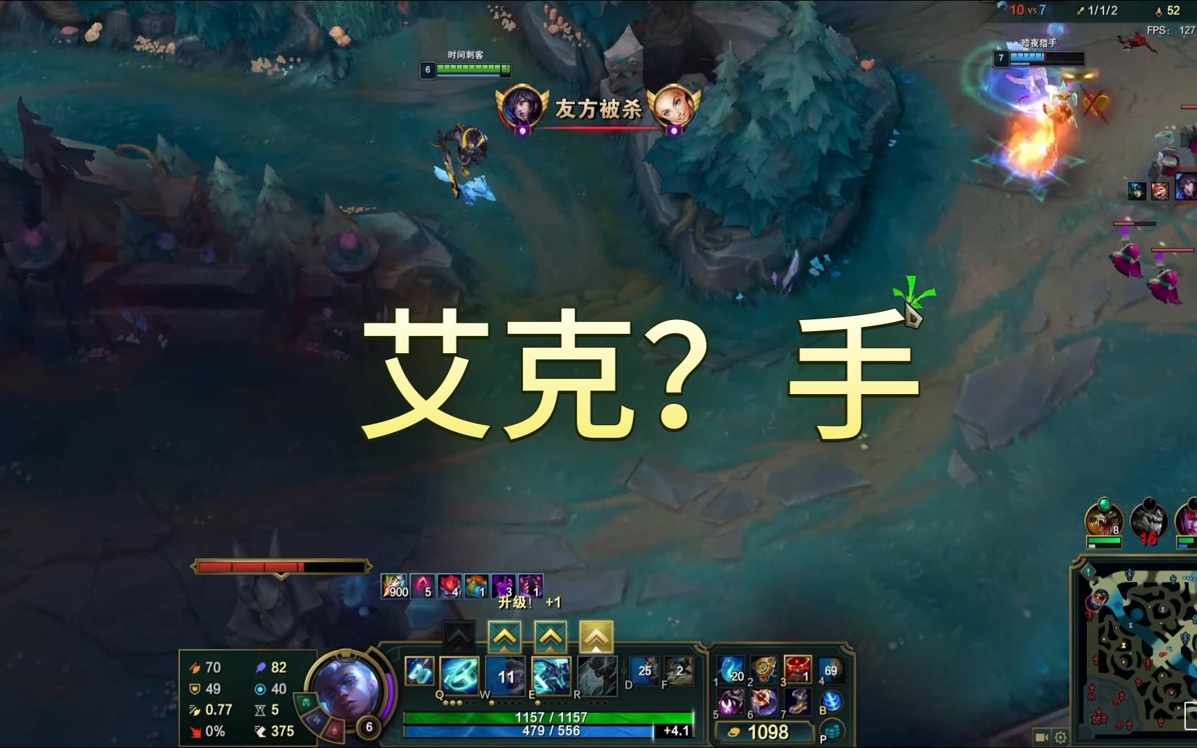 艾克符文大乱斗艾克符文，神秘力量的探索