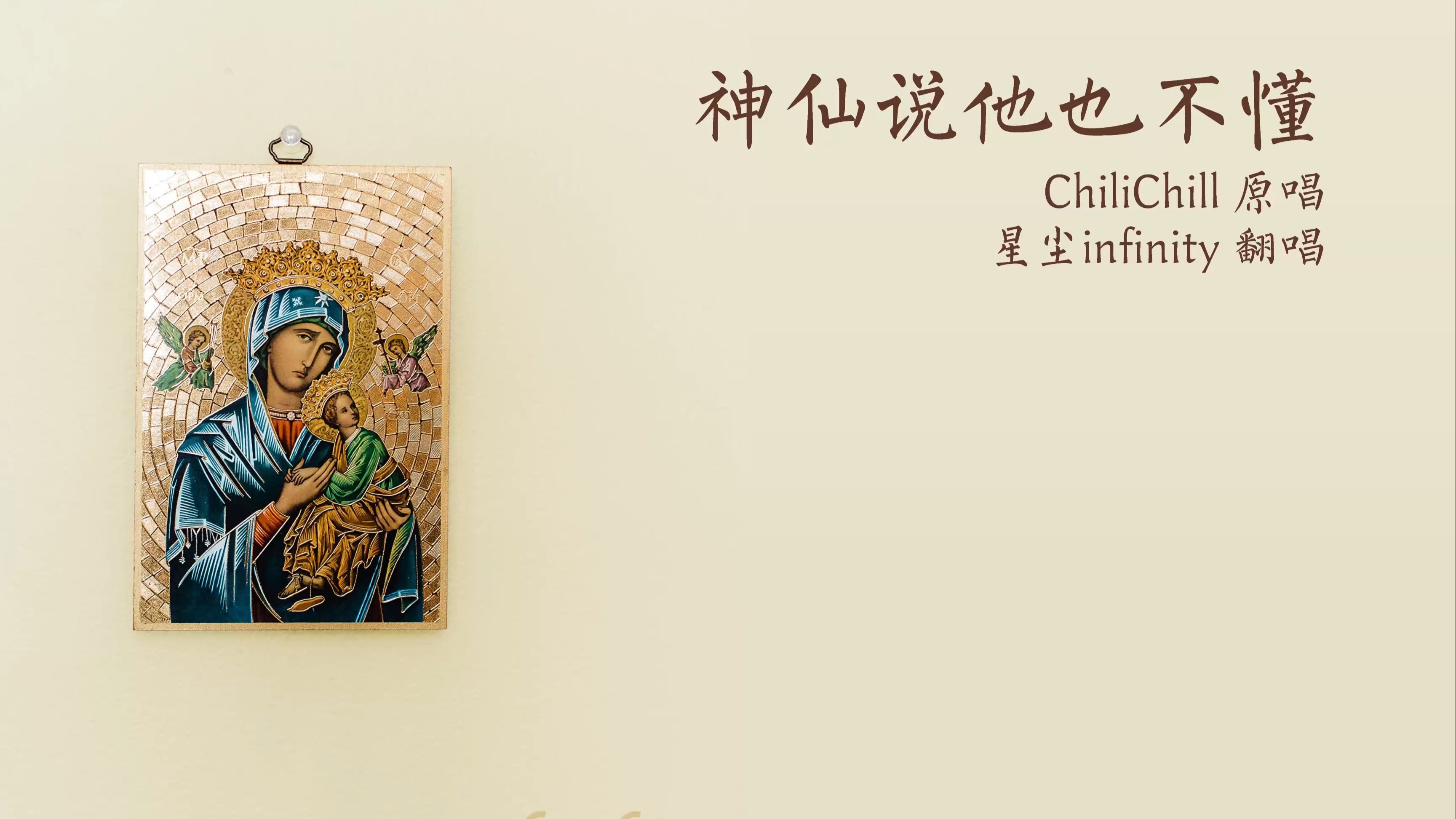 仙尘是什么意思仙尘之境，探寻尘世与仙境的交融