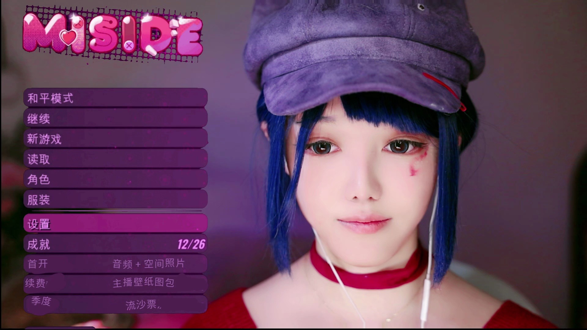 糖心vlog破解免费糖心Vlog破解免费，探索网络资源与版权之间的平衡