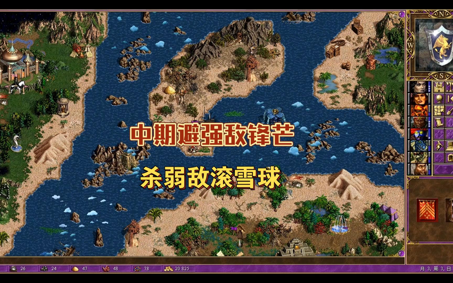 英雄无敌5秘籍控制台英雄无敌5秘籍，解锁游戏策略与技巧-第2张图片