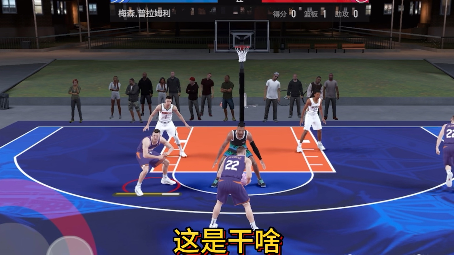 NBA 2K中锋技巧指南-第1张图片