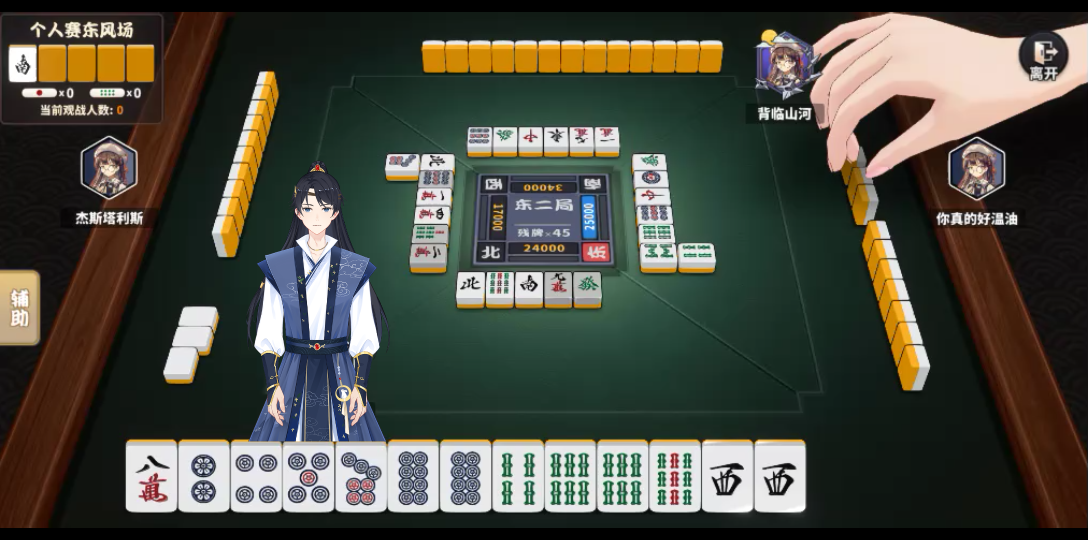 六神无主打一数六神无主与数字之谜