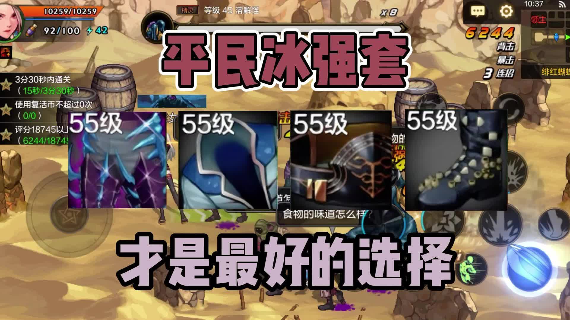 DNF冰强卡，探索其独特魅力与作用-第2张图片
