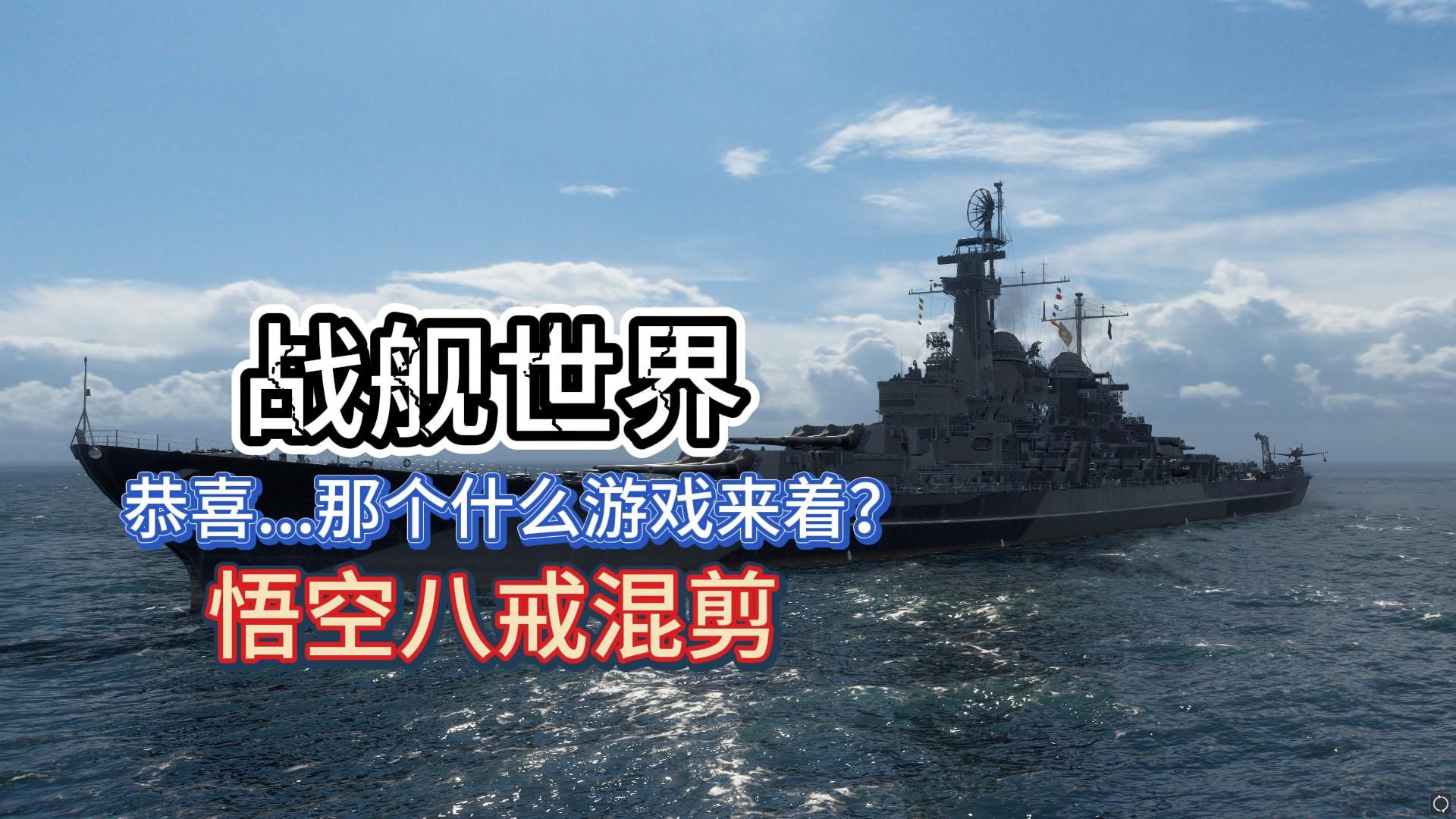 战舰世界德系混剪战机世界德系，荣耀与力量的天空之舞-第2张图片