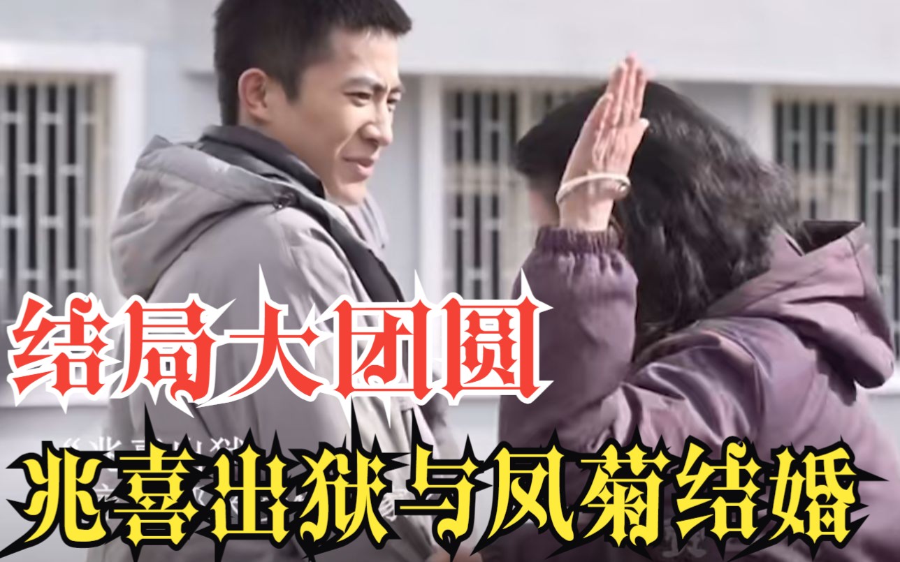 大团圆公交车大结局2俄罗斯大团圆公交车大结局2