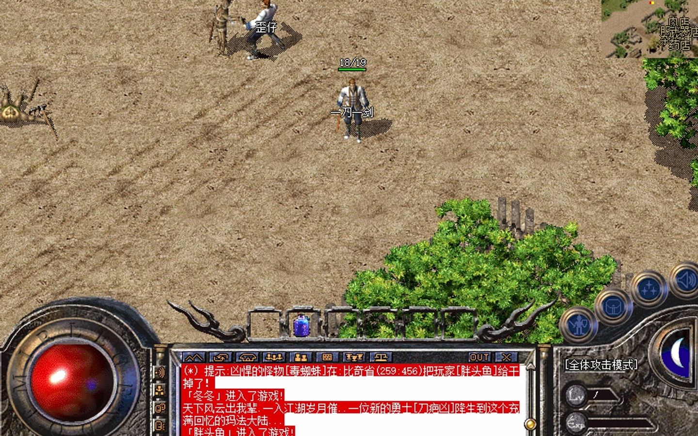 热血传奇手机版，重温经典，再战江湖-第2张图片