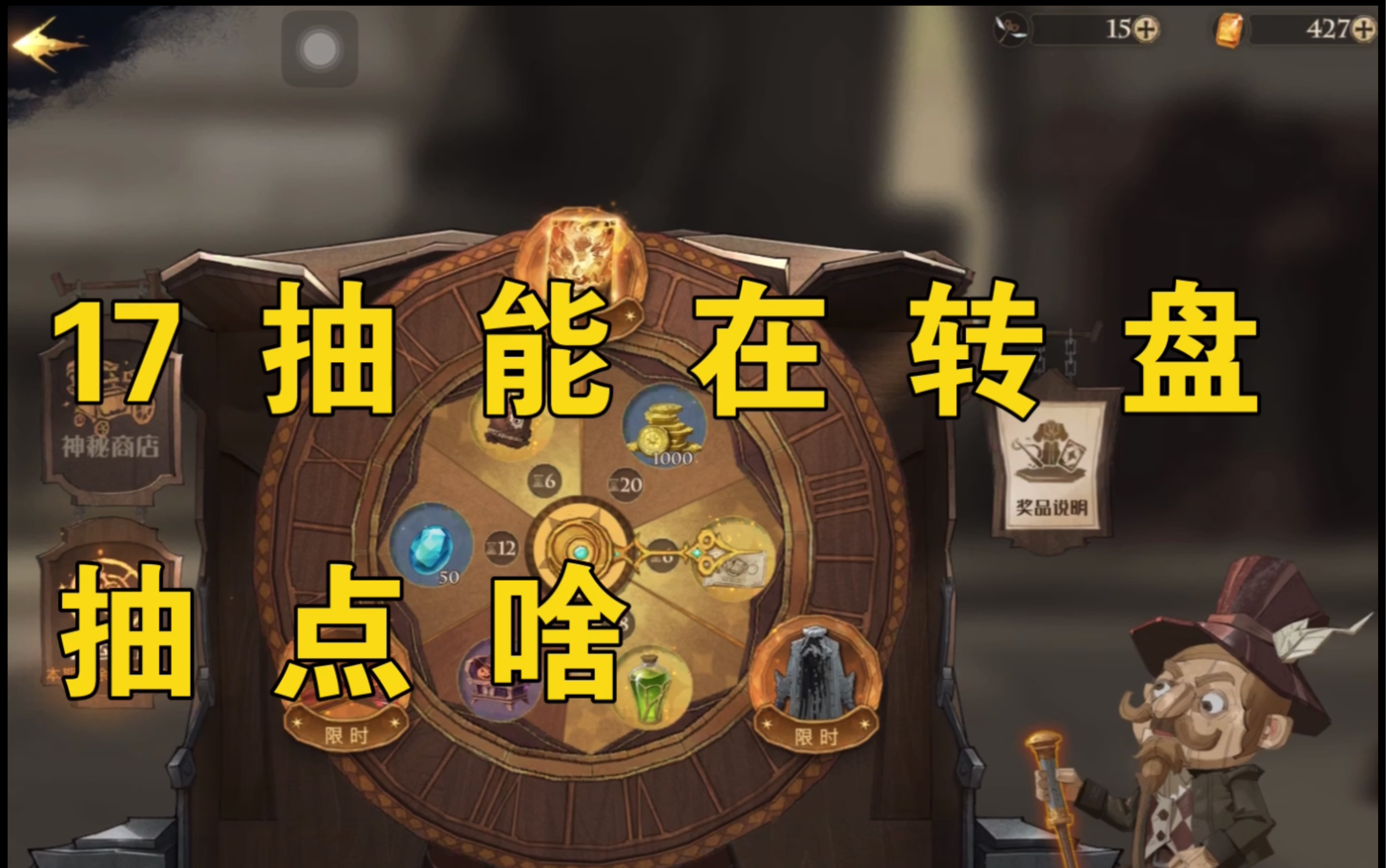 神秘商店什么时候开放一次神秘商店，探索未知的奇幻之旅
