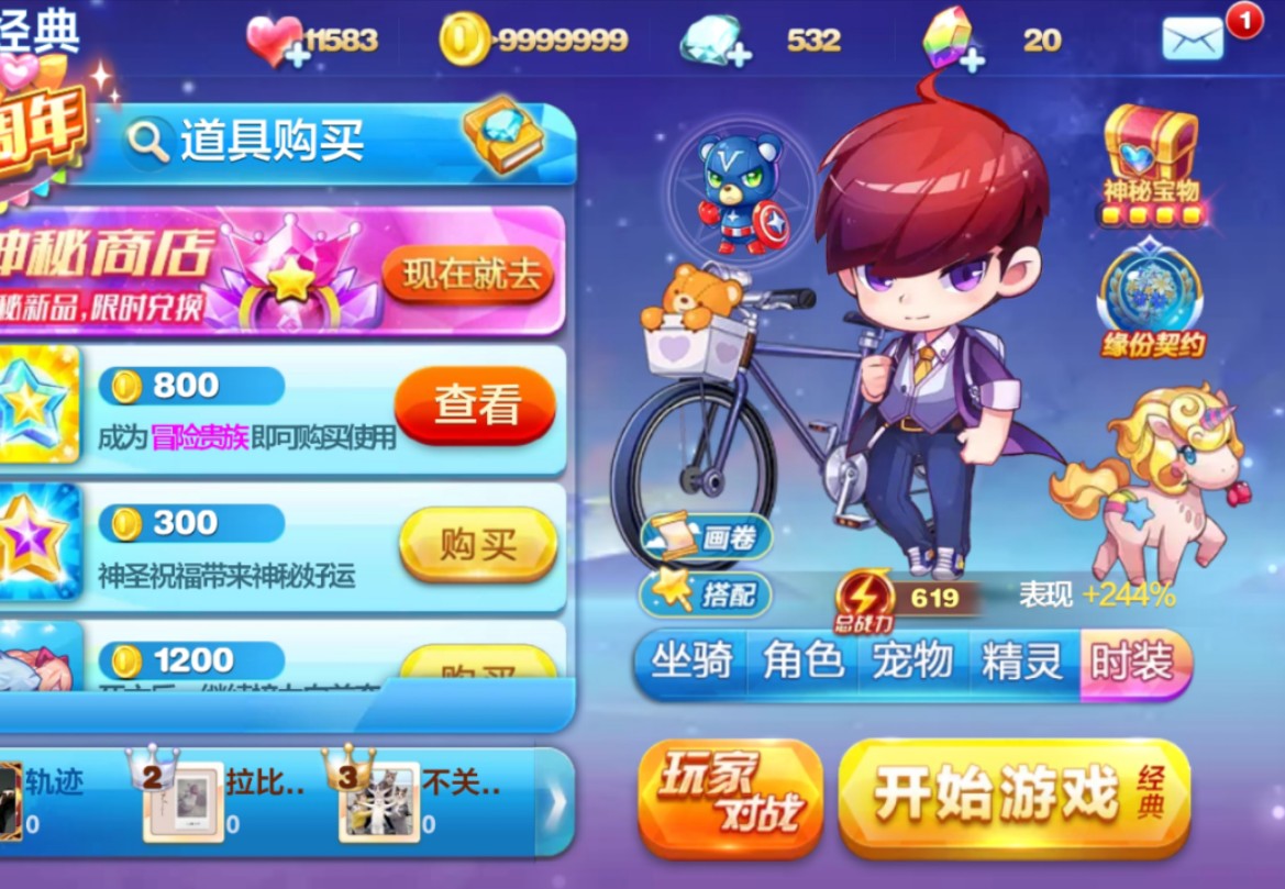 天天酷跑猫小魅天天酷跑，猫小妖的奇妙冒险-第1张图片