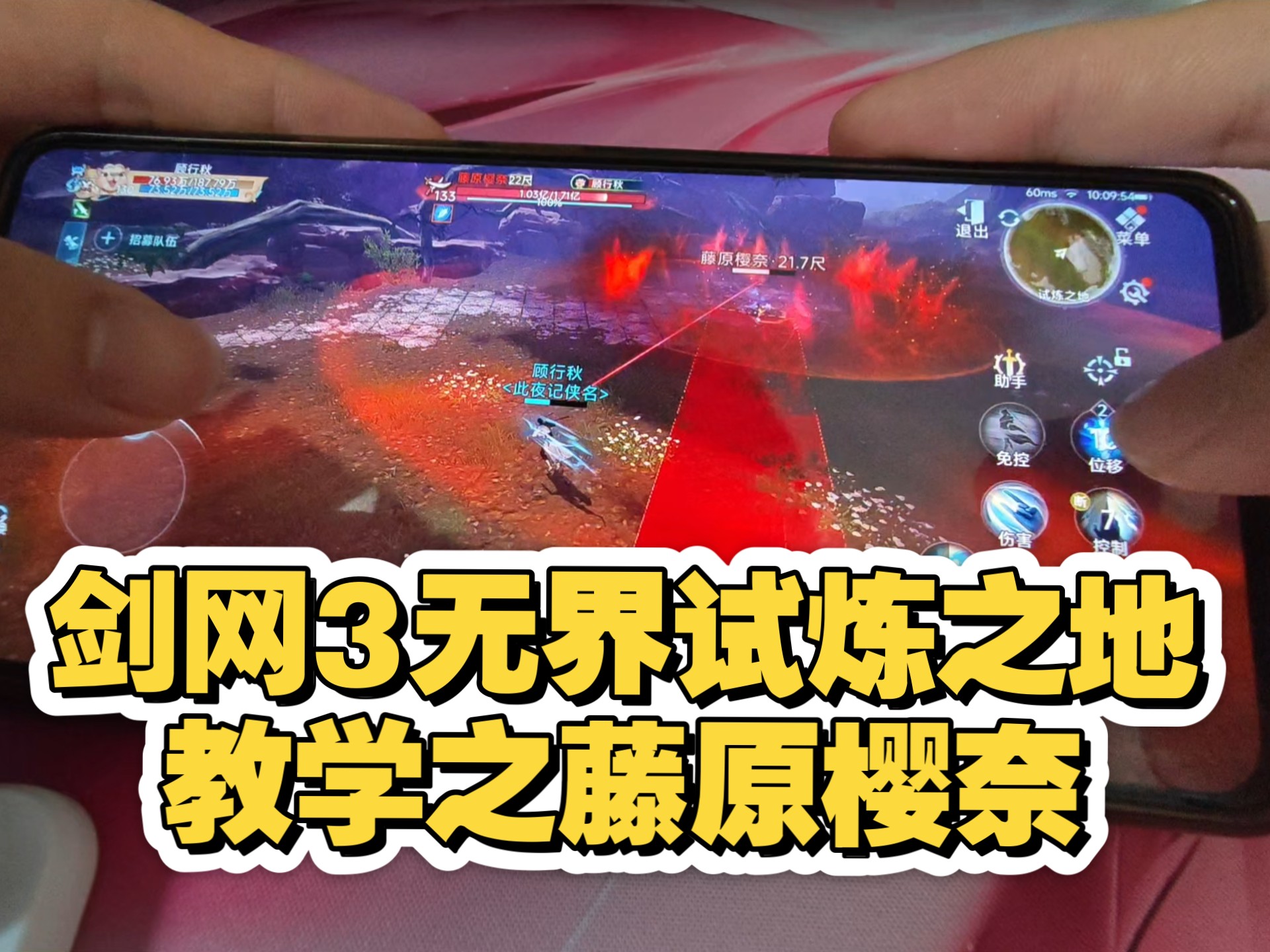 剑网三 试炼之地剑网三，试炼之地的挑战与荣耀