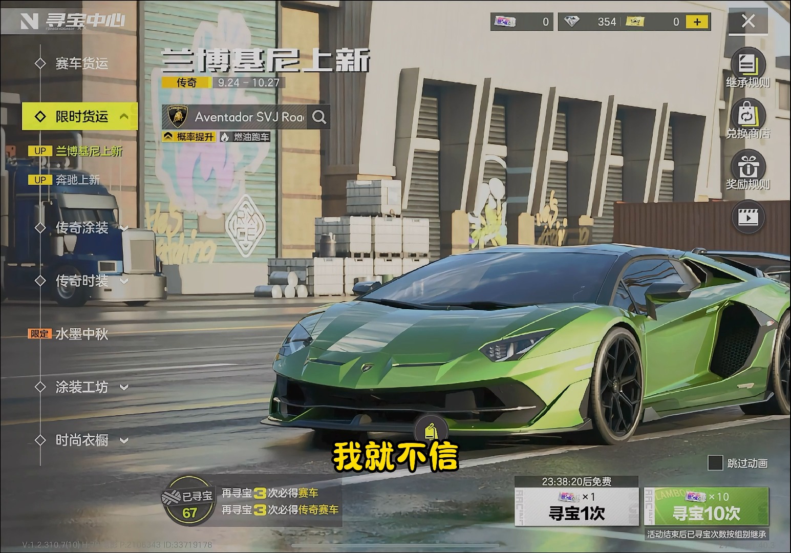 极品飞车 变速极品飞车之变速狂飙