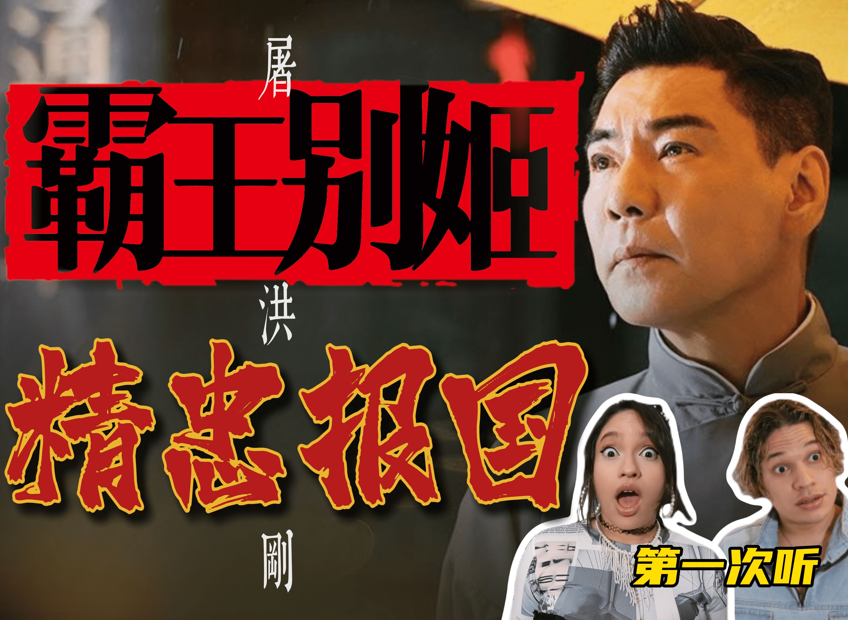 欧美大片经典配乐欣赏欧美大片荡气回肠的推荐歌曲-第2张图片