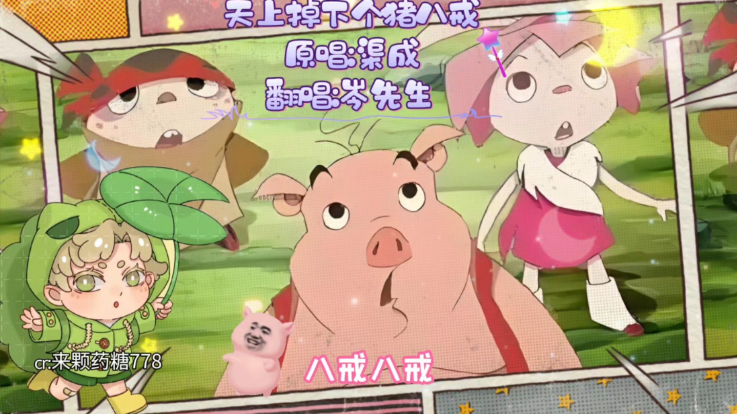 八戒八戒手机在线播放免费观看八戒手机在线播放，免费观看，乐趣无边界
