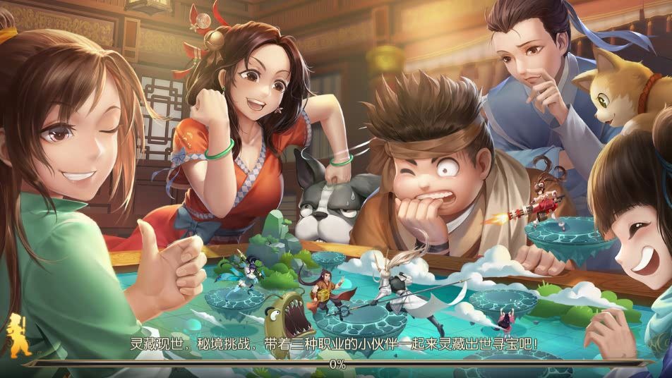 武林外传寻宝武林外传之寻宝奇遇-第2张图片