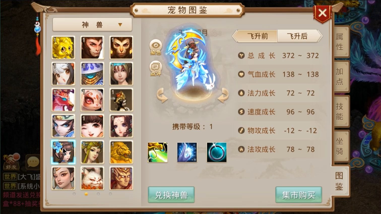 问道坐骑等级高和等级低有区别吗?问道坐骑等级，探索游戏中的成长之路