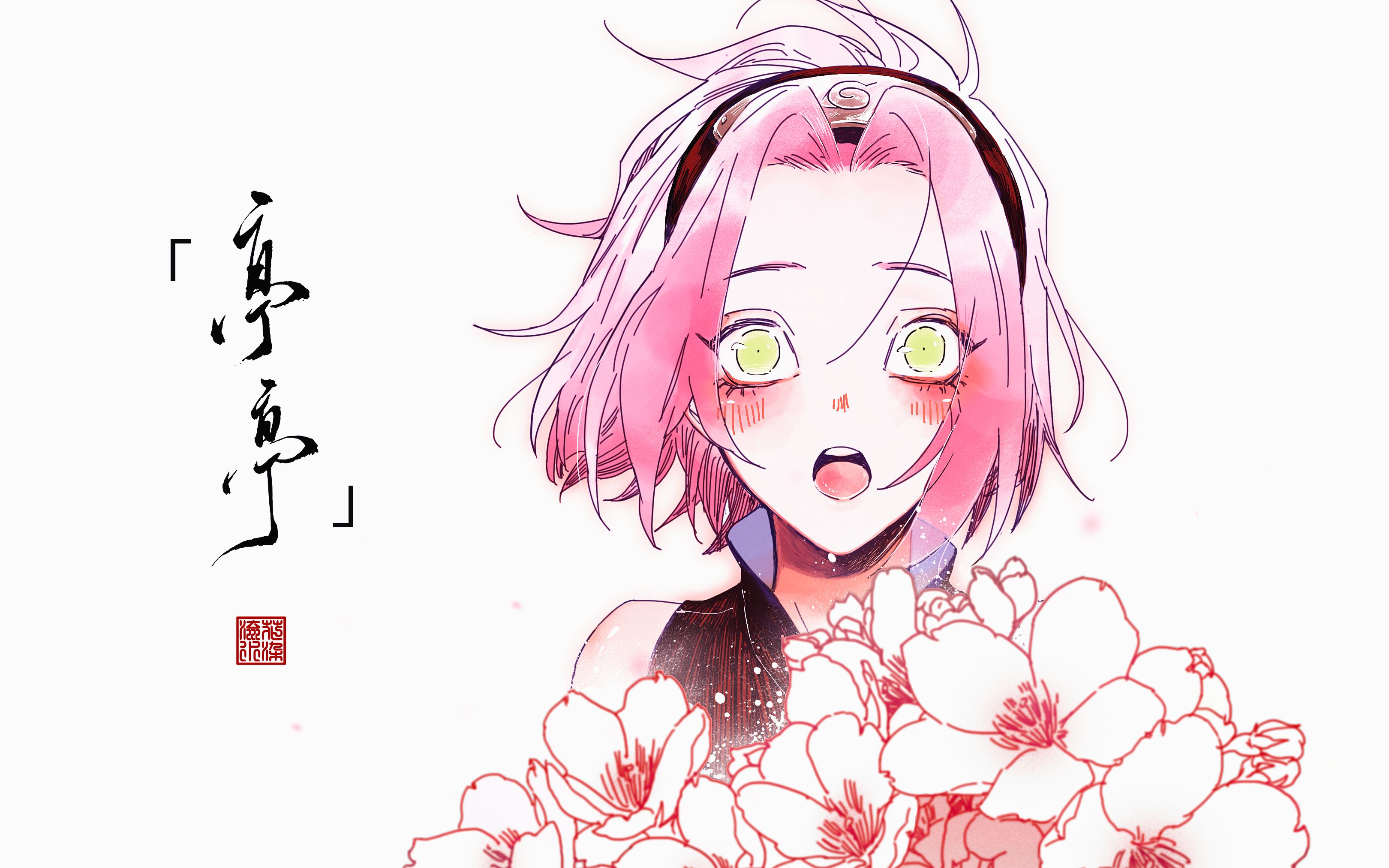 春野樱喜欢吃什么春野樱，樱花的诗篇-第1张图片