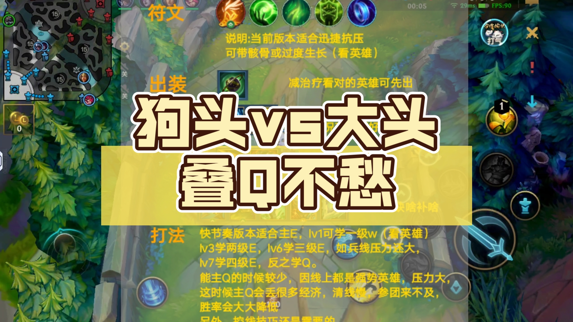 狗头符文天赋狗头符文，神秘而独特的宠物饰品-第2张图片