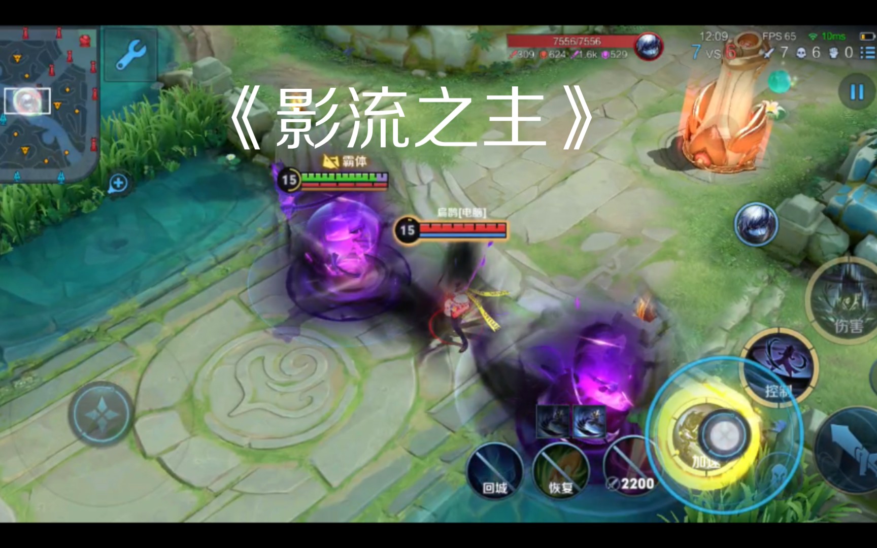 影流之主怎么玩影流之主玩法攻略