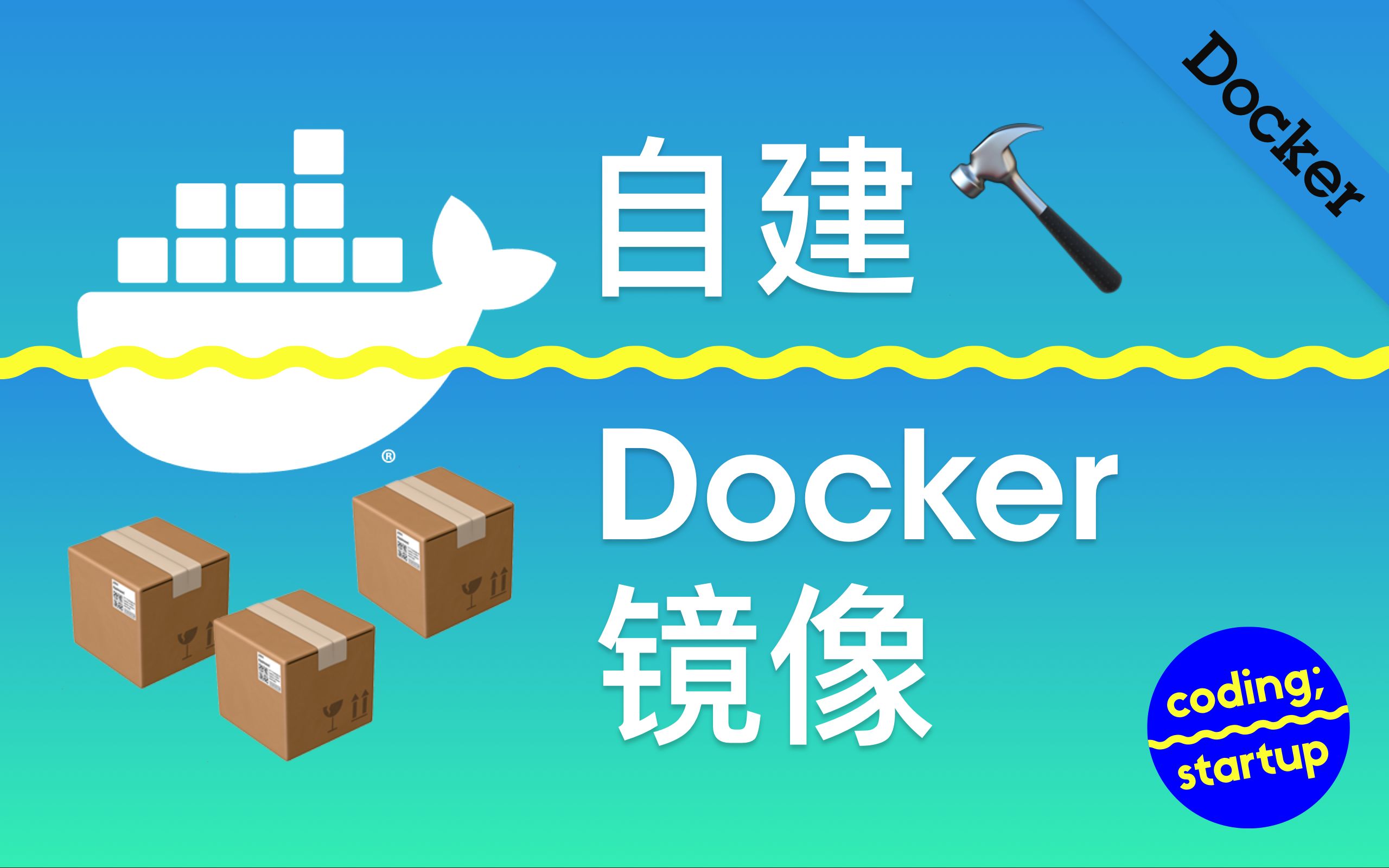 美国18一19docker4k最新版软件亮点美国18-19年间的DOCKER技术革新与影响-第3张图片