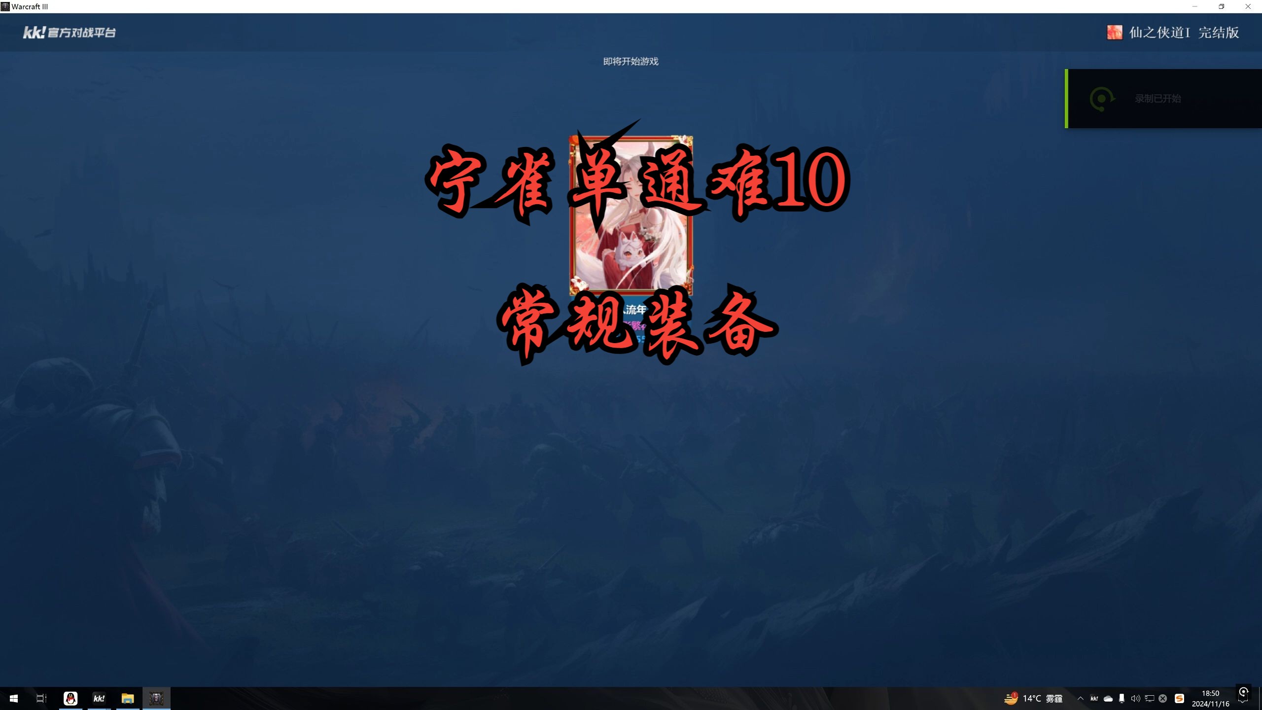 仙之侠道攻略，全面解析游戏玩法与技巧