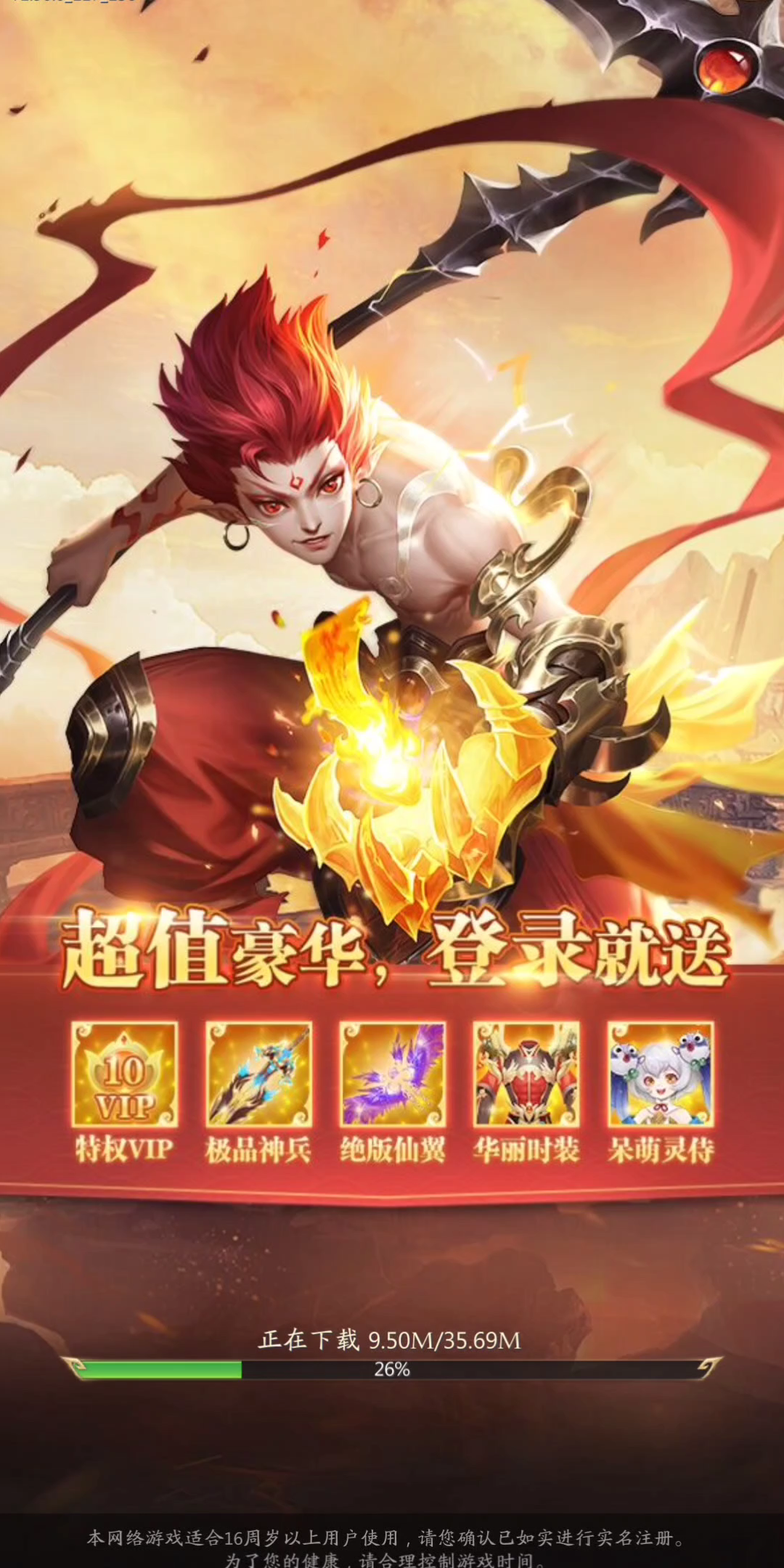 久久古典武侠，第一页的江湖传奇777-第2张图片
