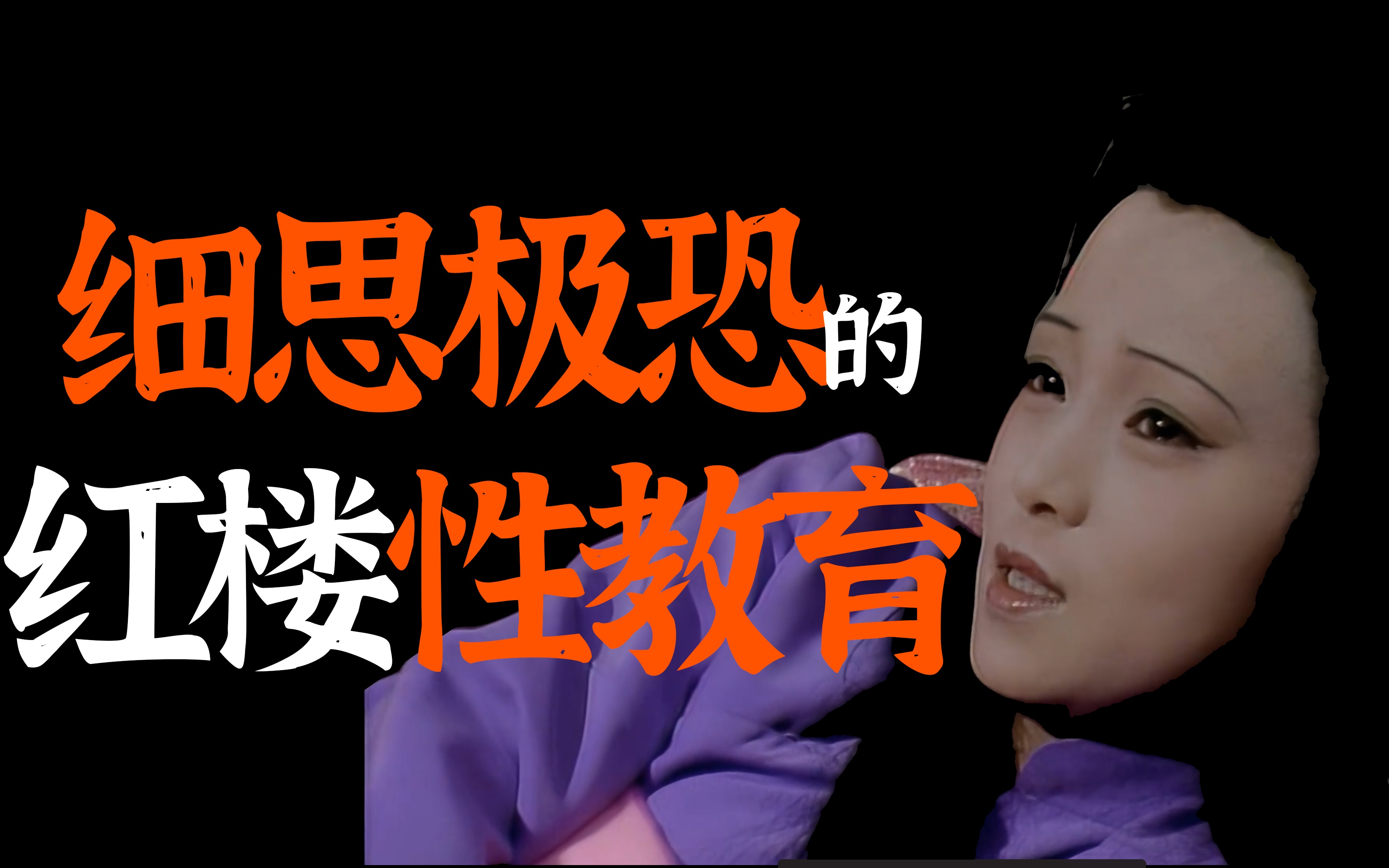 淫梦再现，探索内心深处的秘密