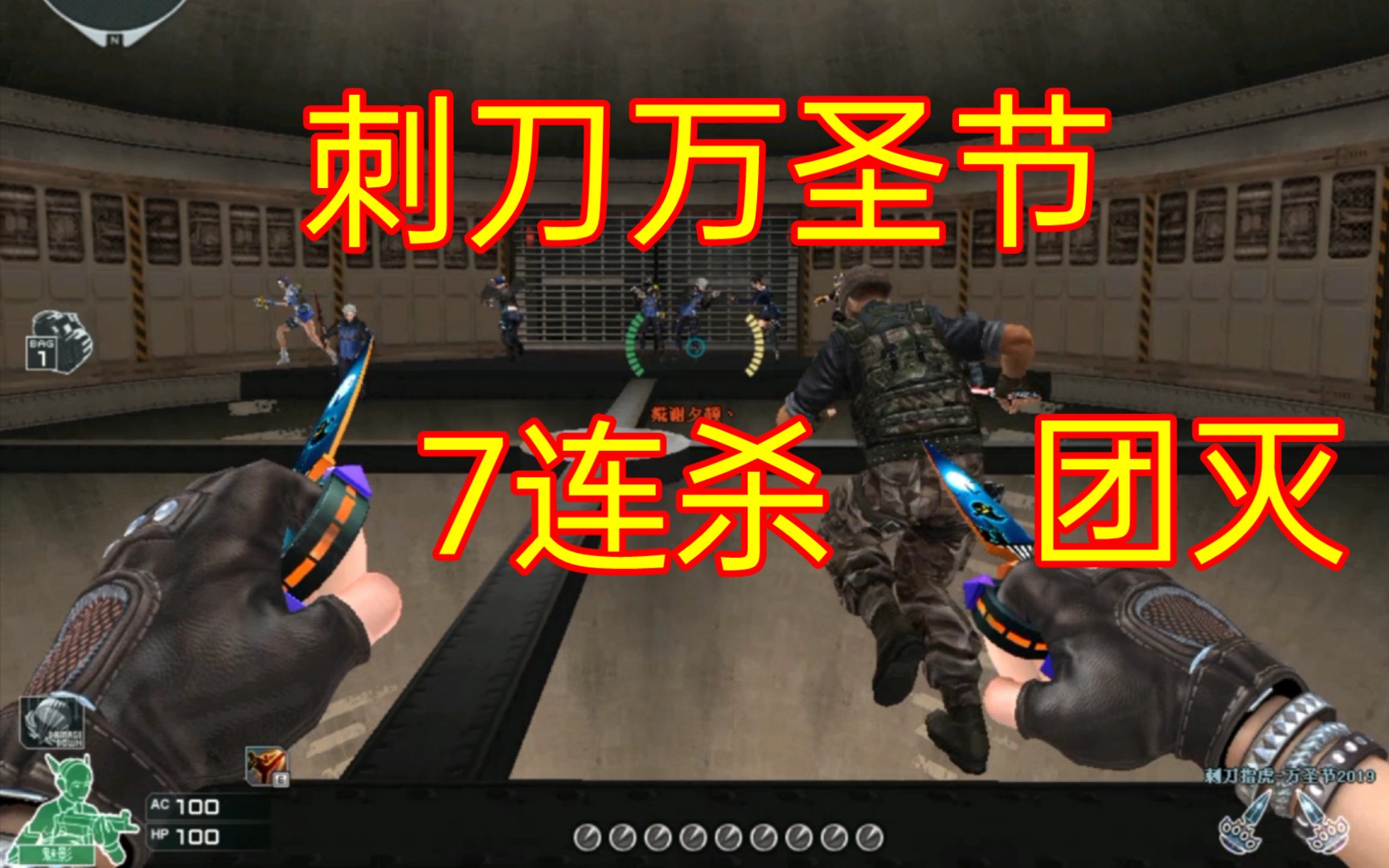 cf死亡隧道bug教程穿越火线，CF死亡隧道探秘