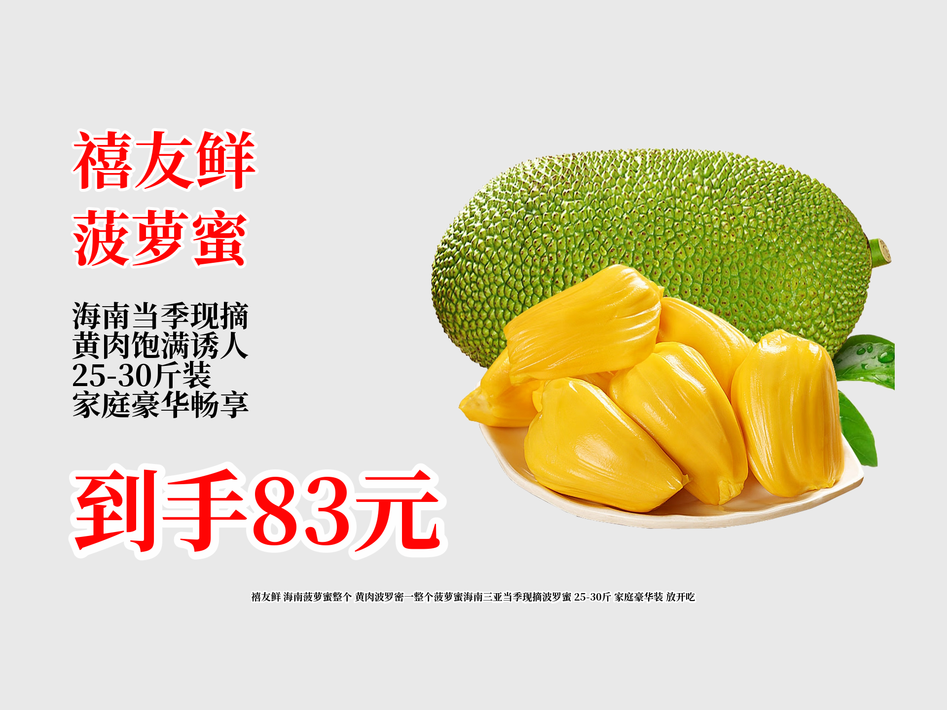菠萝蜜视频app菠萝蜜视频app，探索无限可能的视频体验-第2张图片