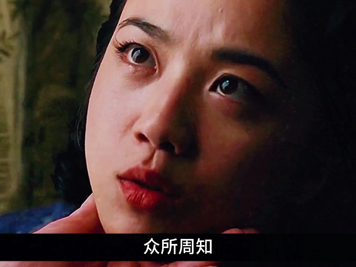 色戒 百度影音色戒——百度影音的深度解析-第2张图片