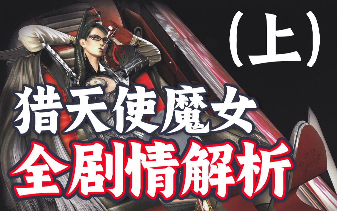 天使三部曲潜龙天使三部曲，一部跨越时空的传奇