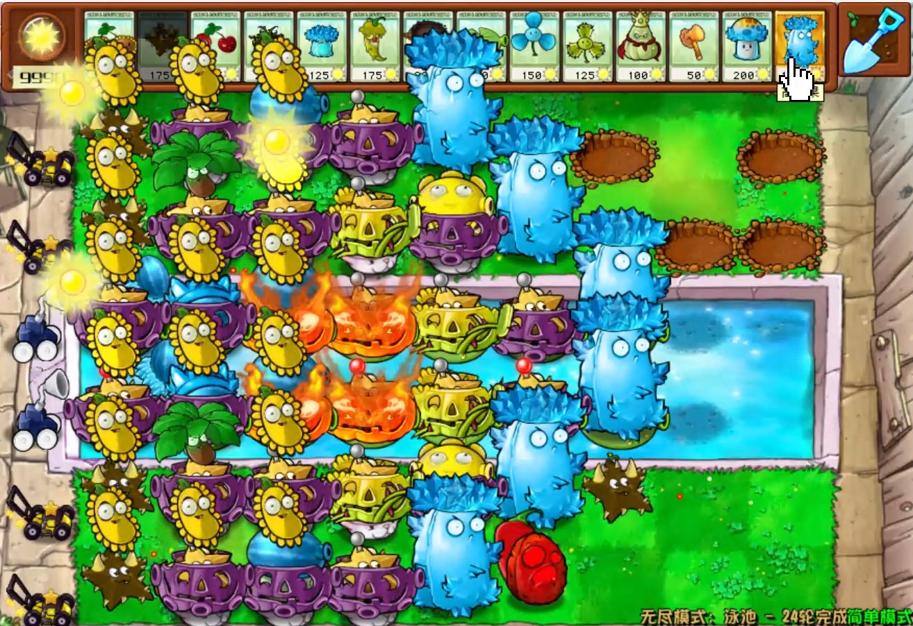 植物大战僵尸无尽版最佳阵型解析-第2张图片