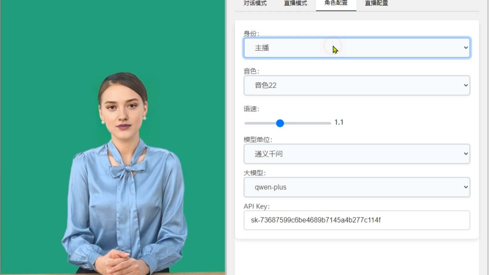 成品人直播APP成品人直播APP，探索与思考-第3张图片