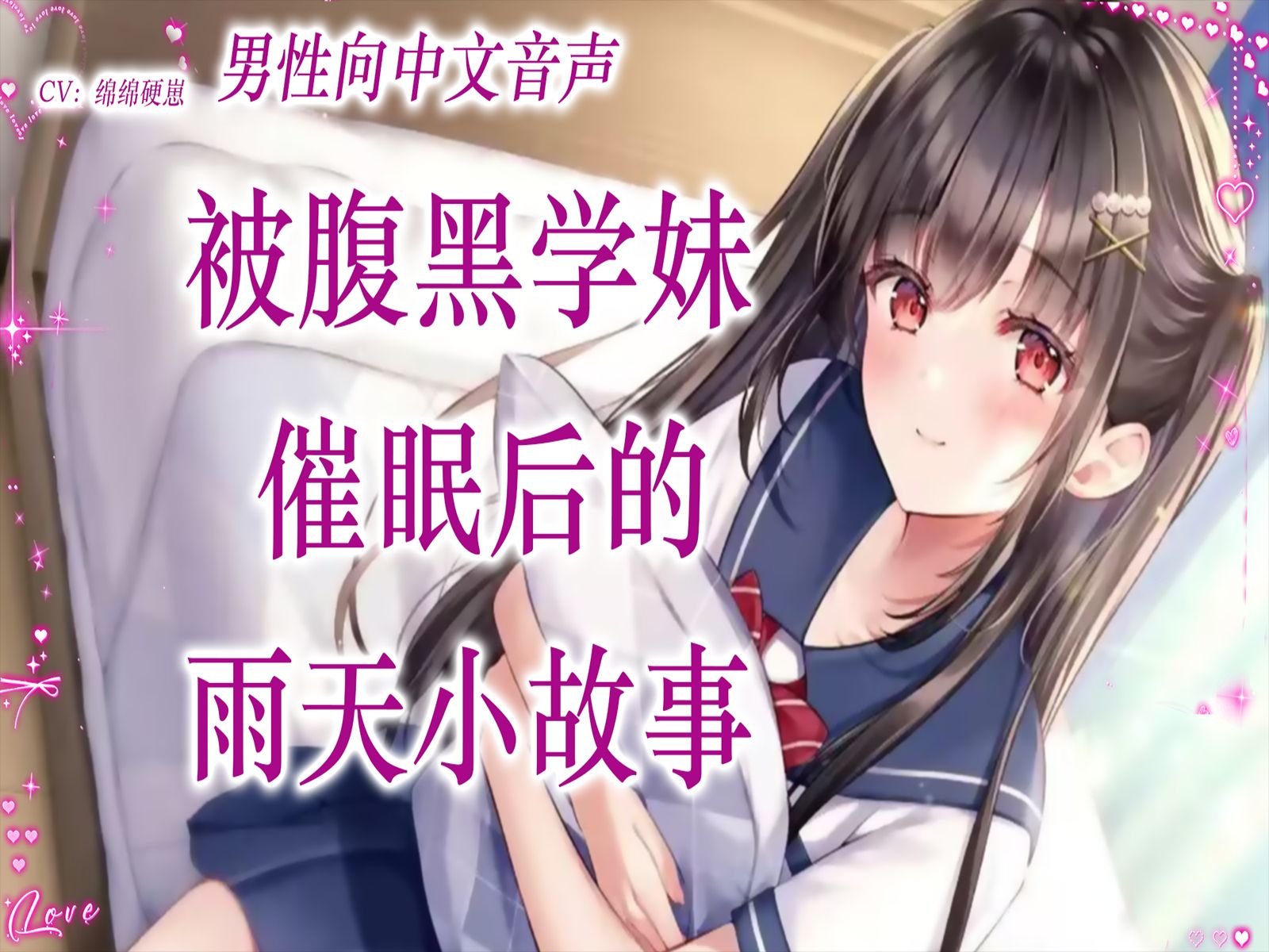 雨后小故事闪图