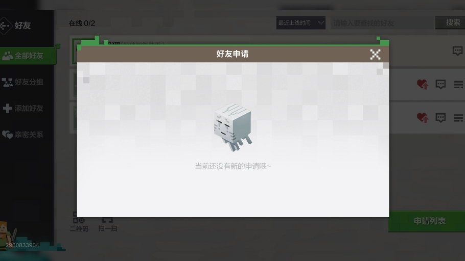 抖音奶片故意走漏视频7028抖音奶片故意走漏视频事件深度解析-第2张图片