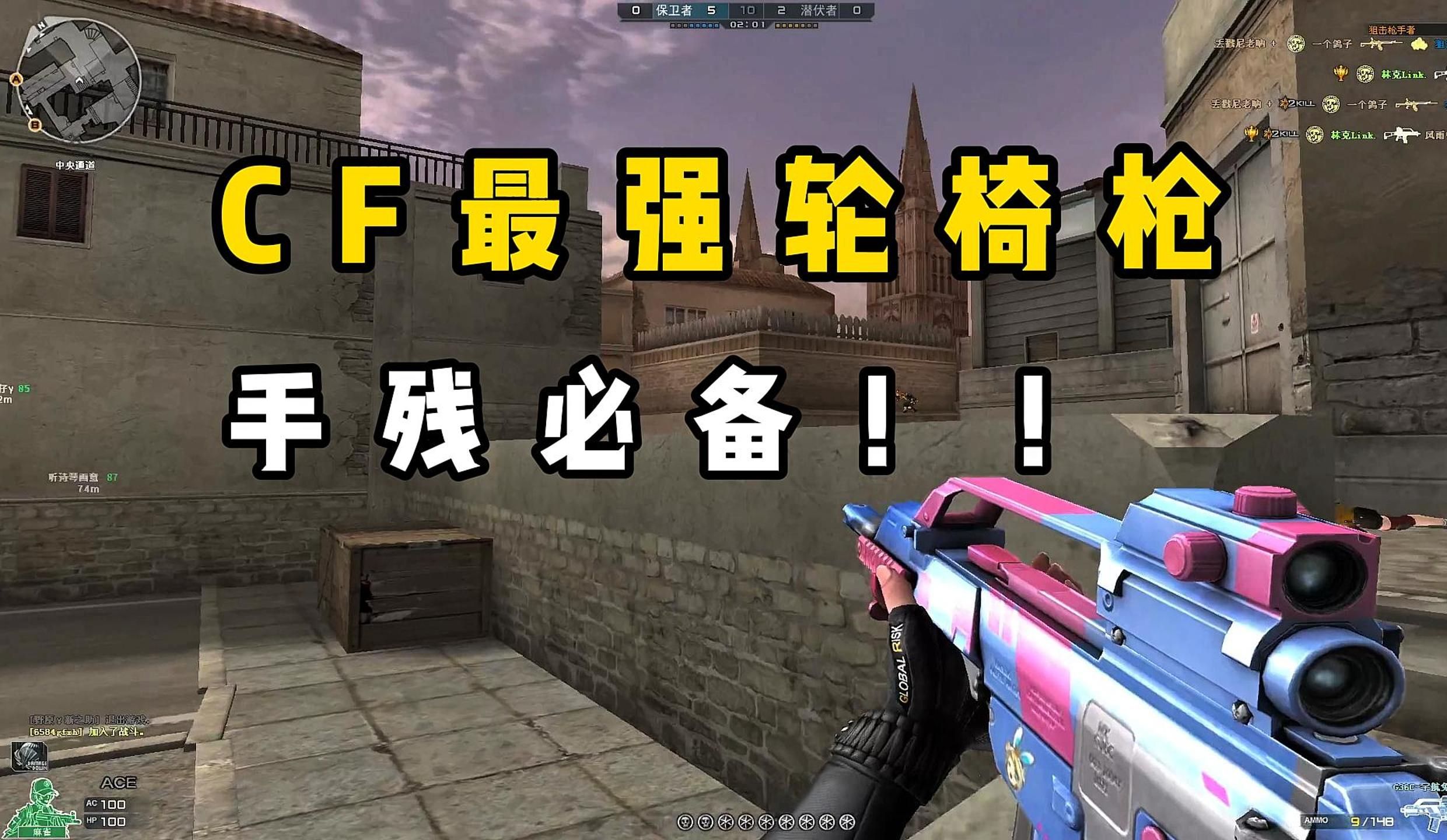 cf刷枪视频教程2015CF刷枪视频教程，轻松掌握技巧，成为战场上的枪王