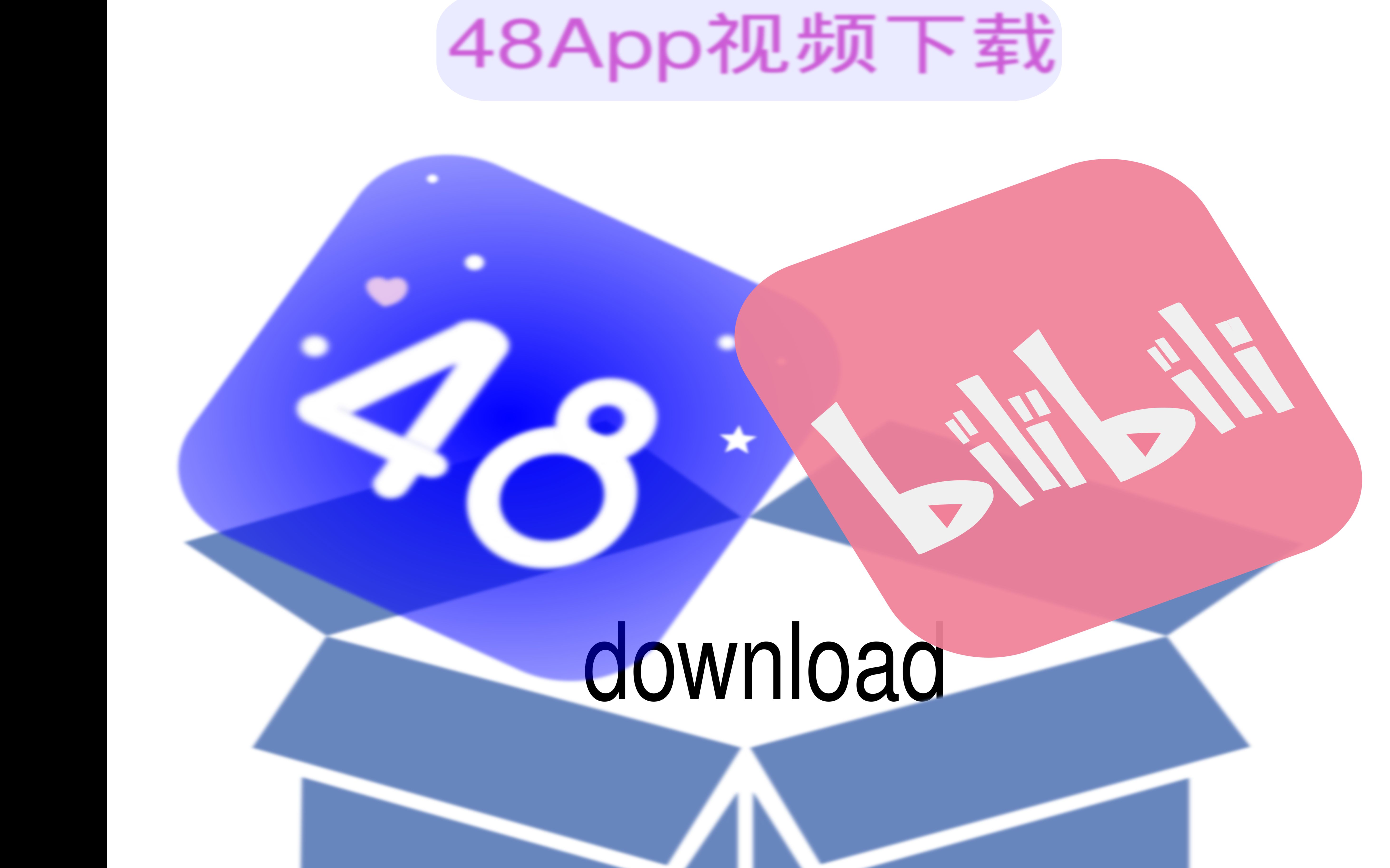 粉色视频APP下载安装指南，无限观看免费苏州晶体视频-第3张图片